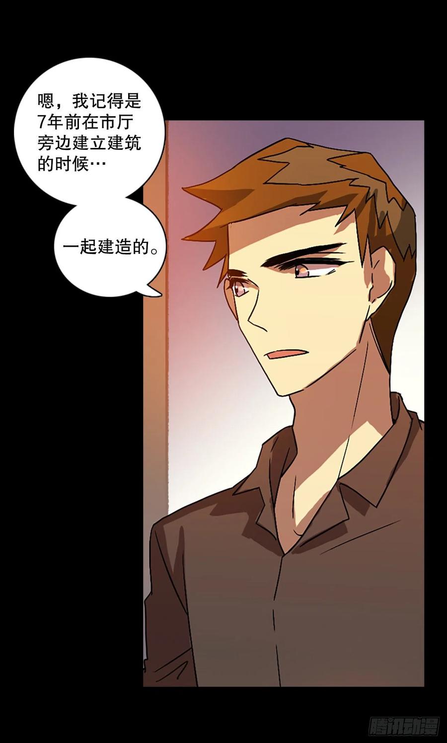 140.显而易见的陷阱（5）41