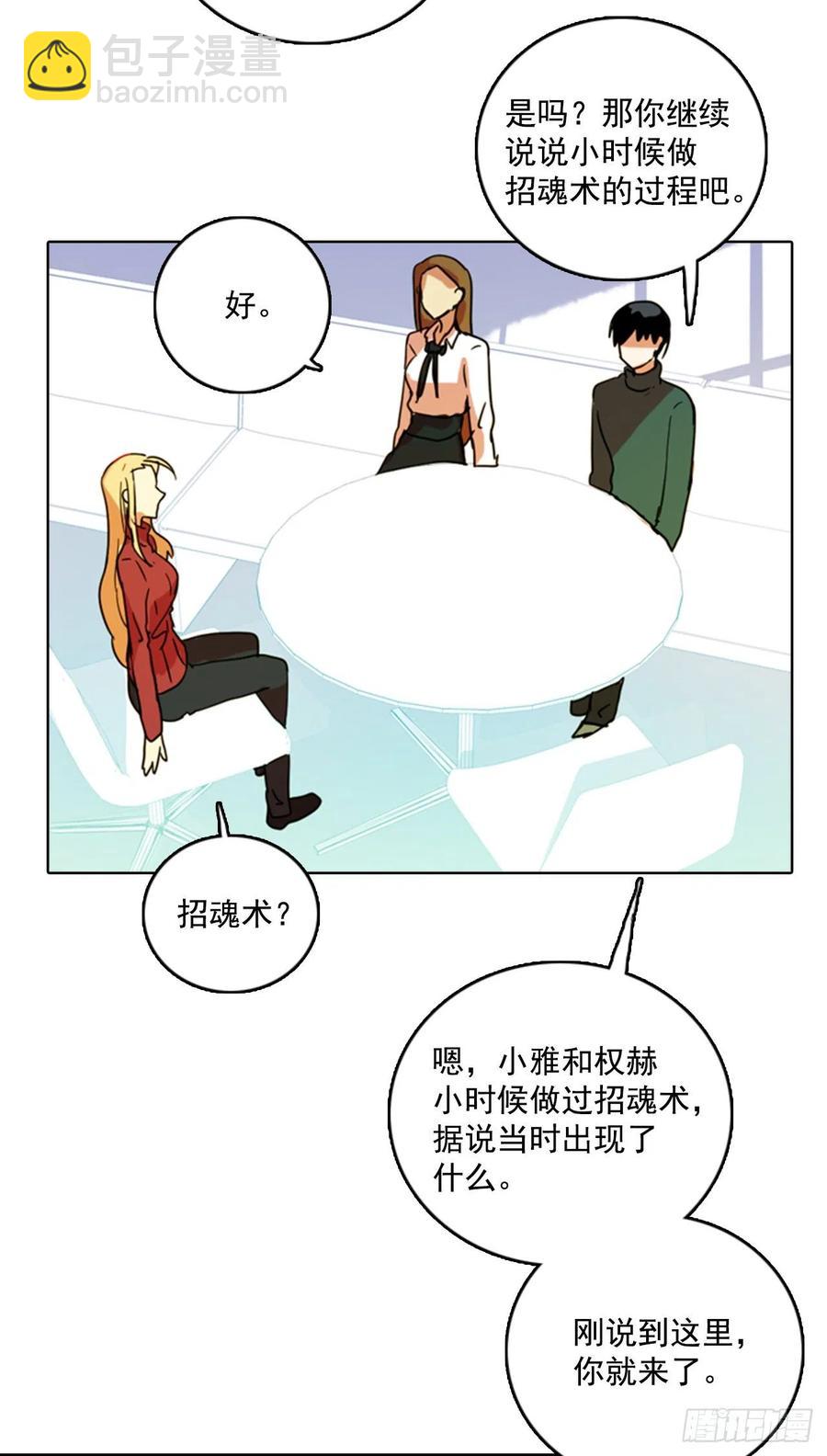 79.协力者（2）24