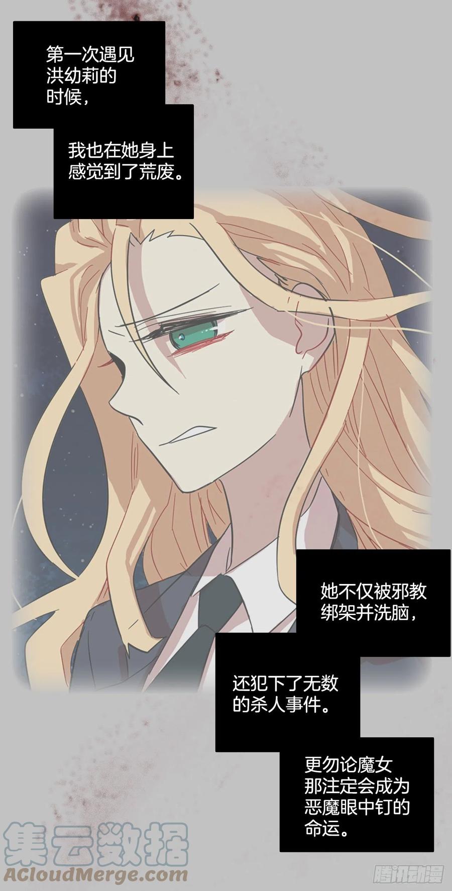 162.death（3）6