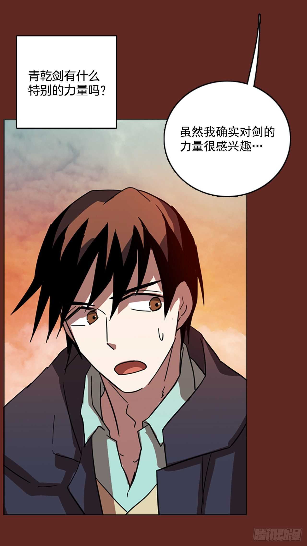 40.真命（1）14