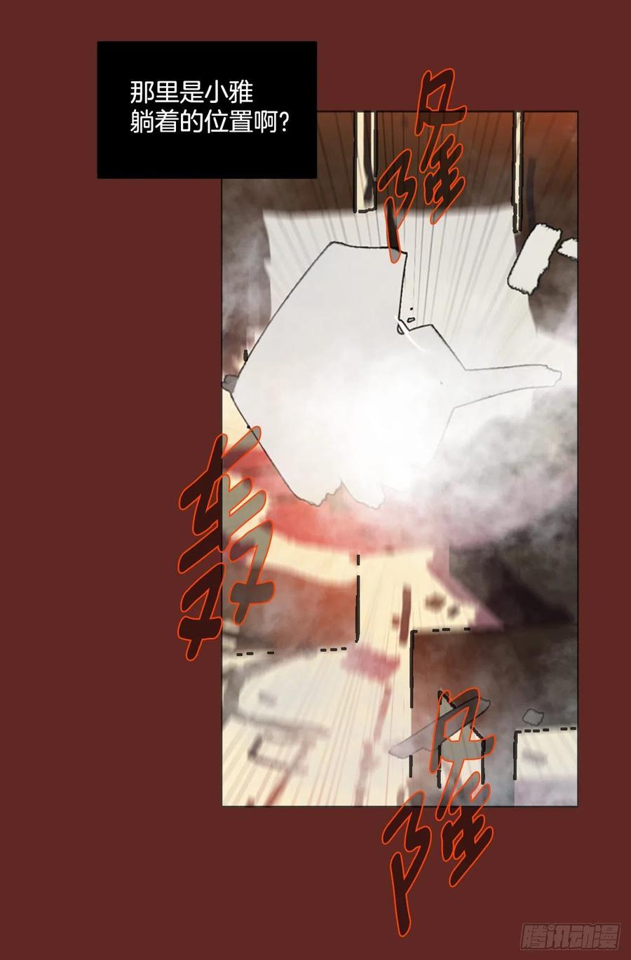 80.协力者（3）44