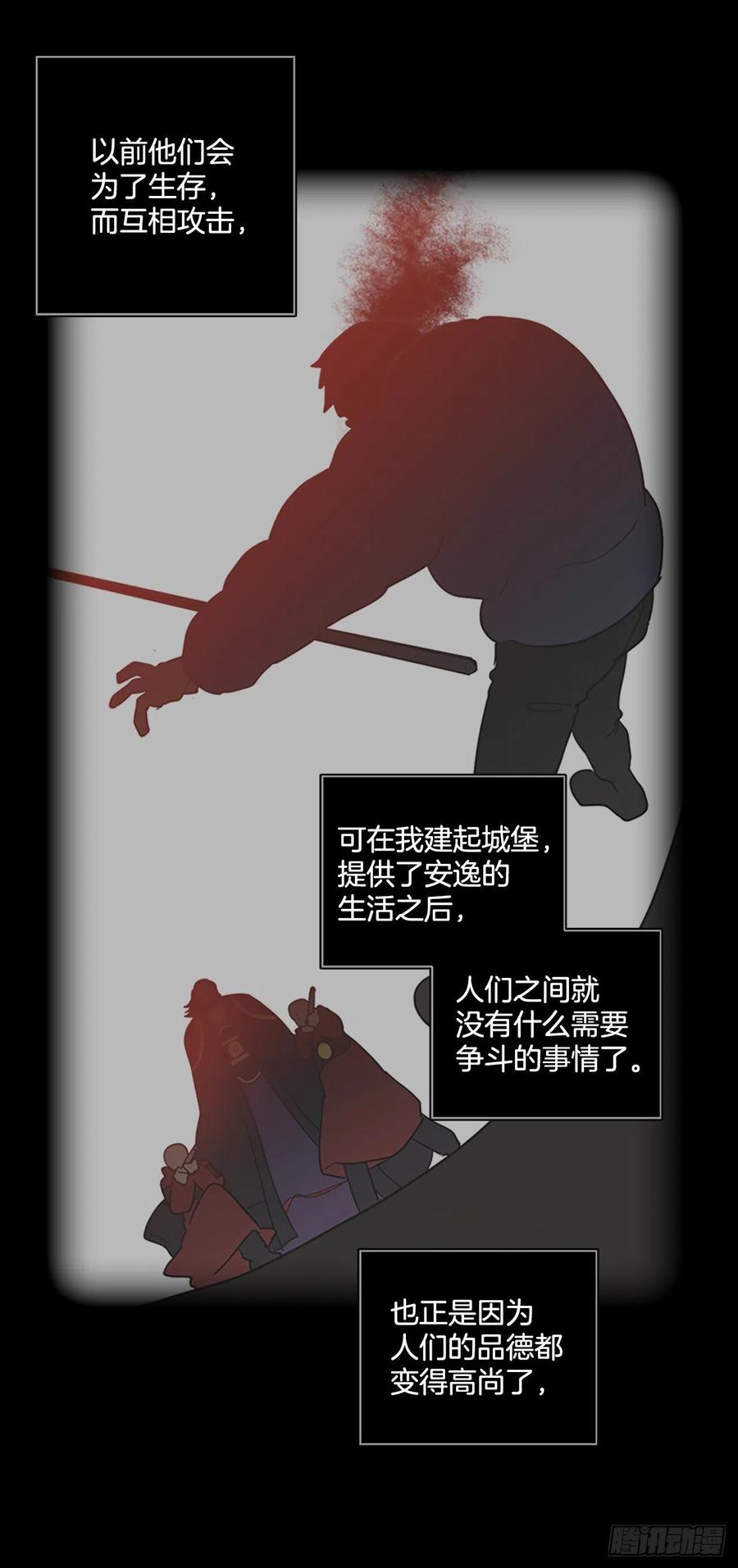 186.绝望（3）26