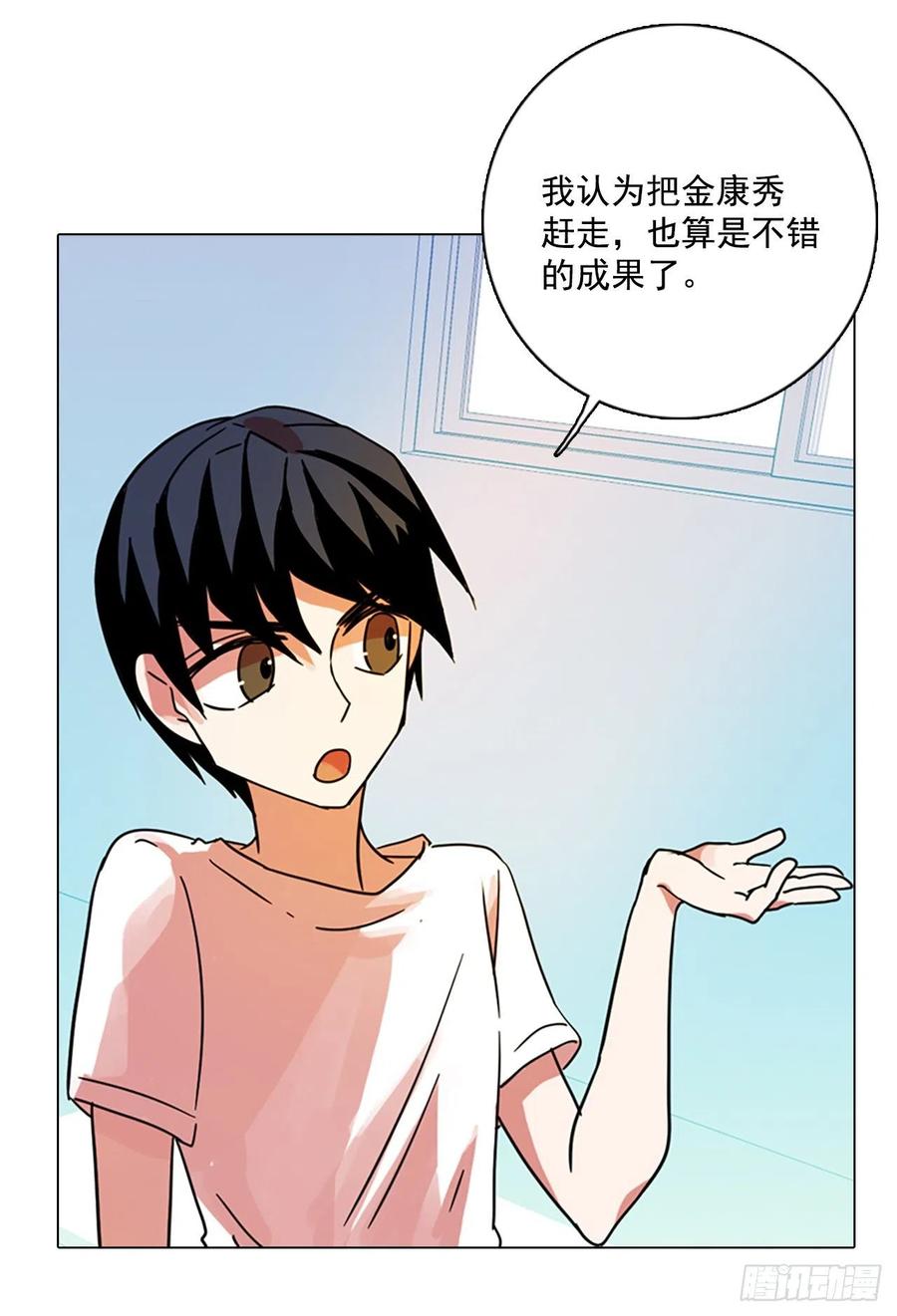 86.人心最可怕（4）60