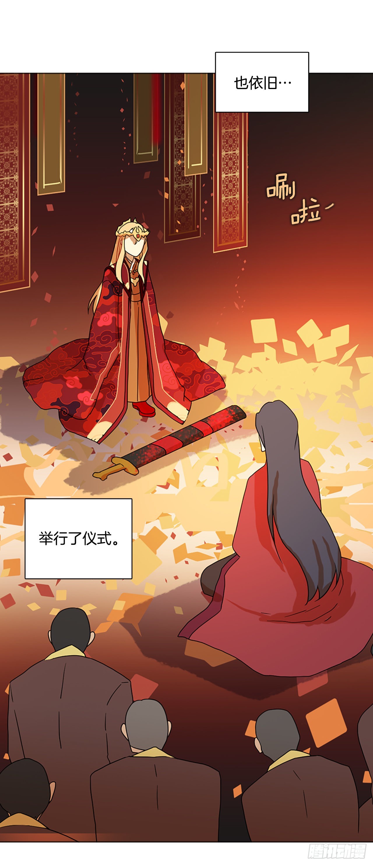 196.洪世的女儿和猎人（2）29