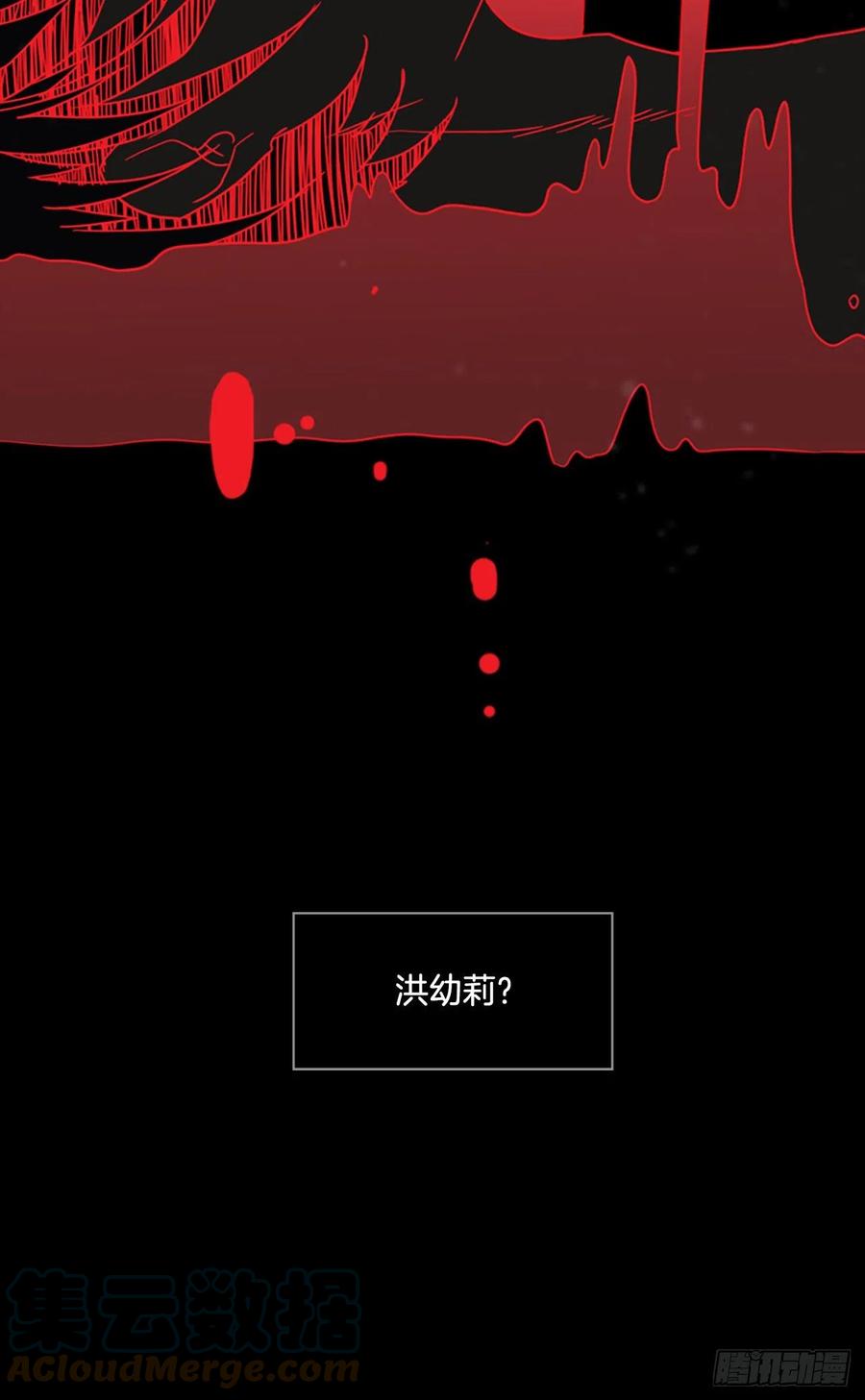 184.绝望（1）75