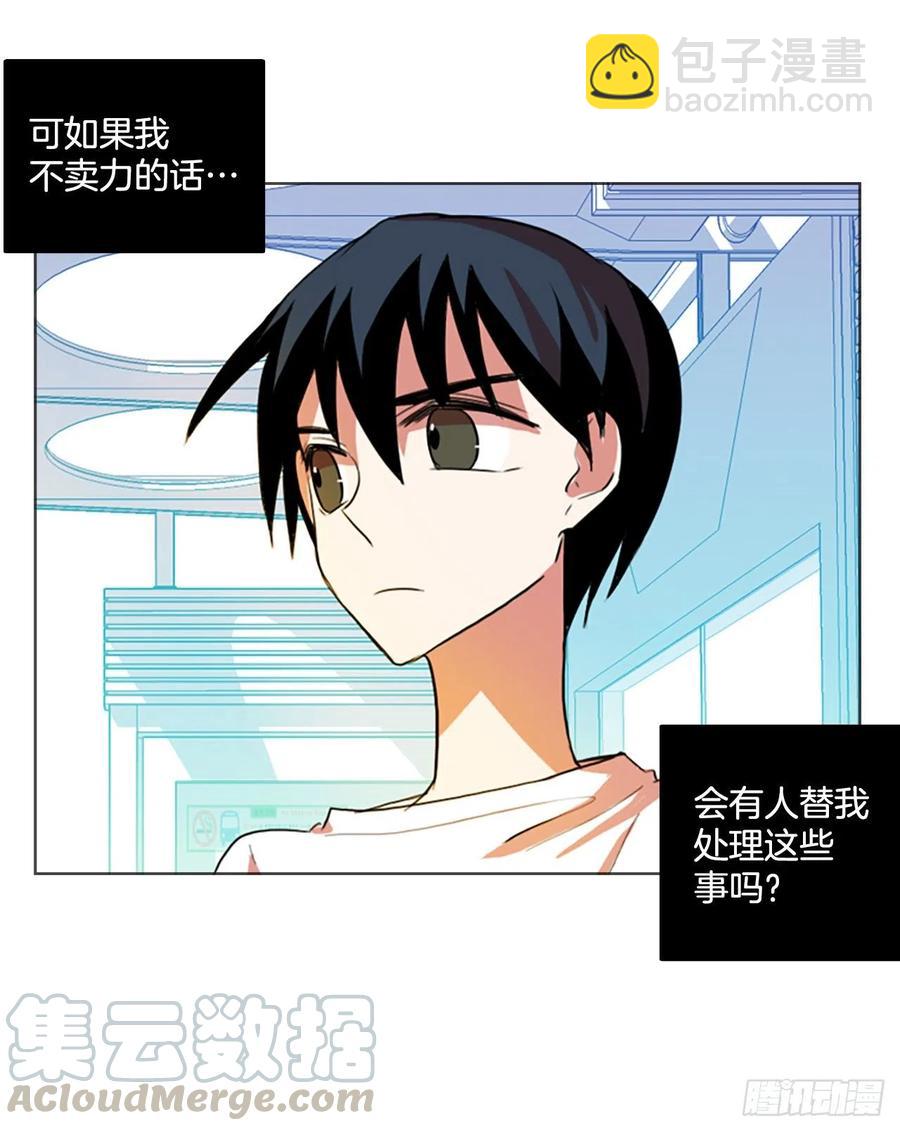 125.金钱游戏（5）18