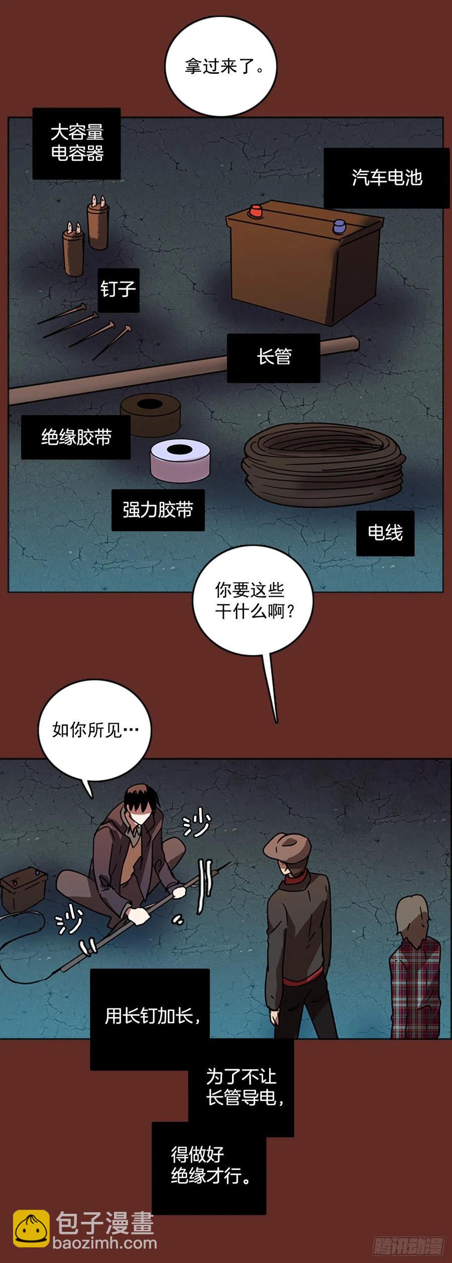 67.地狱医院（3）7