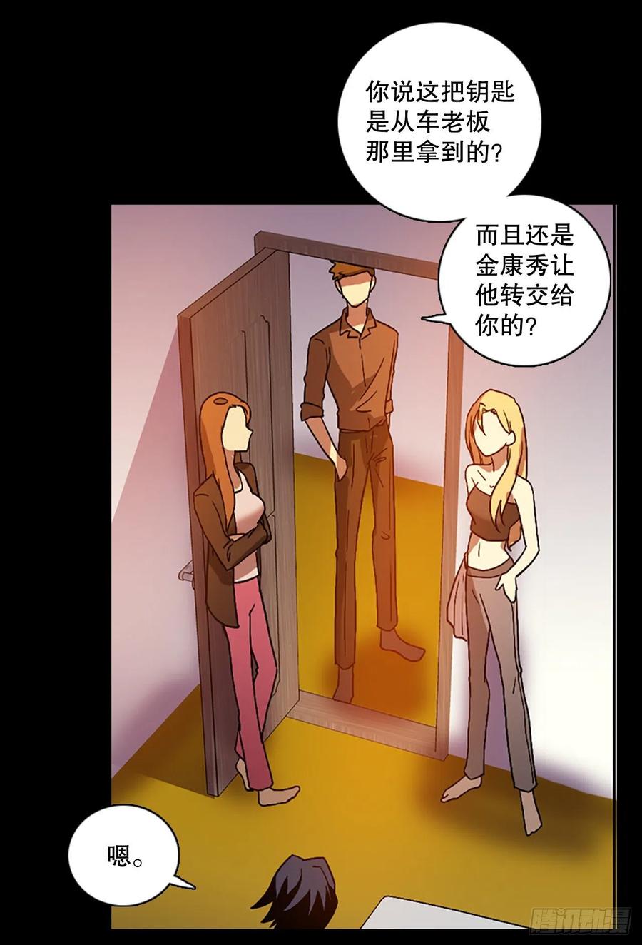 140.显而易见的陷阱（5）46