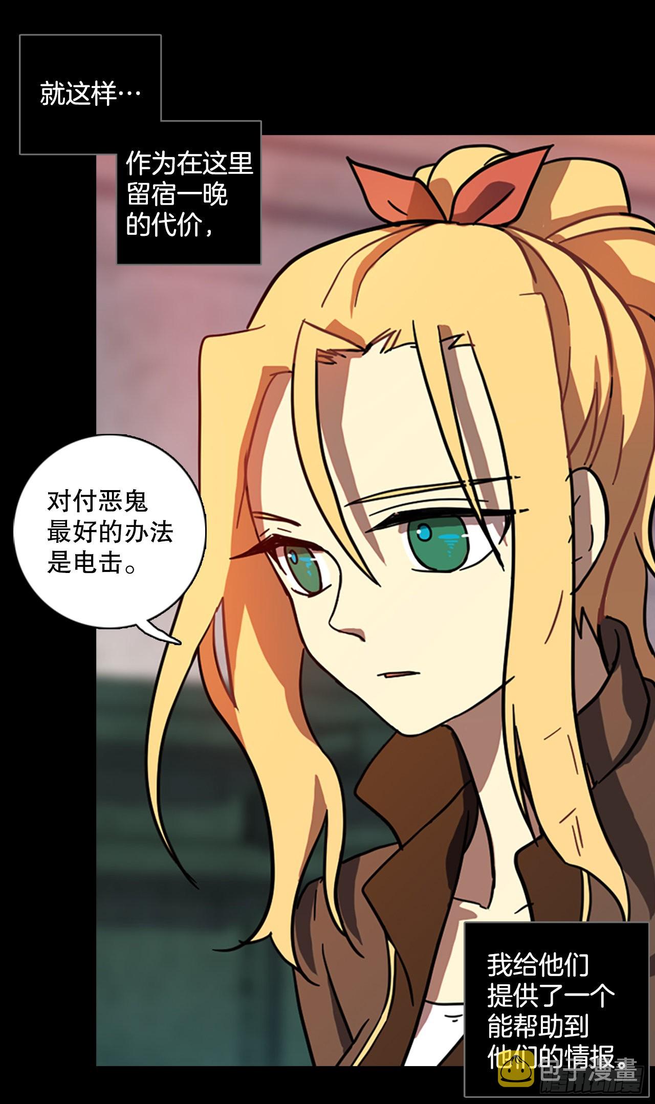 199.洪世的女儿和猎人（5）32