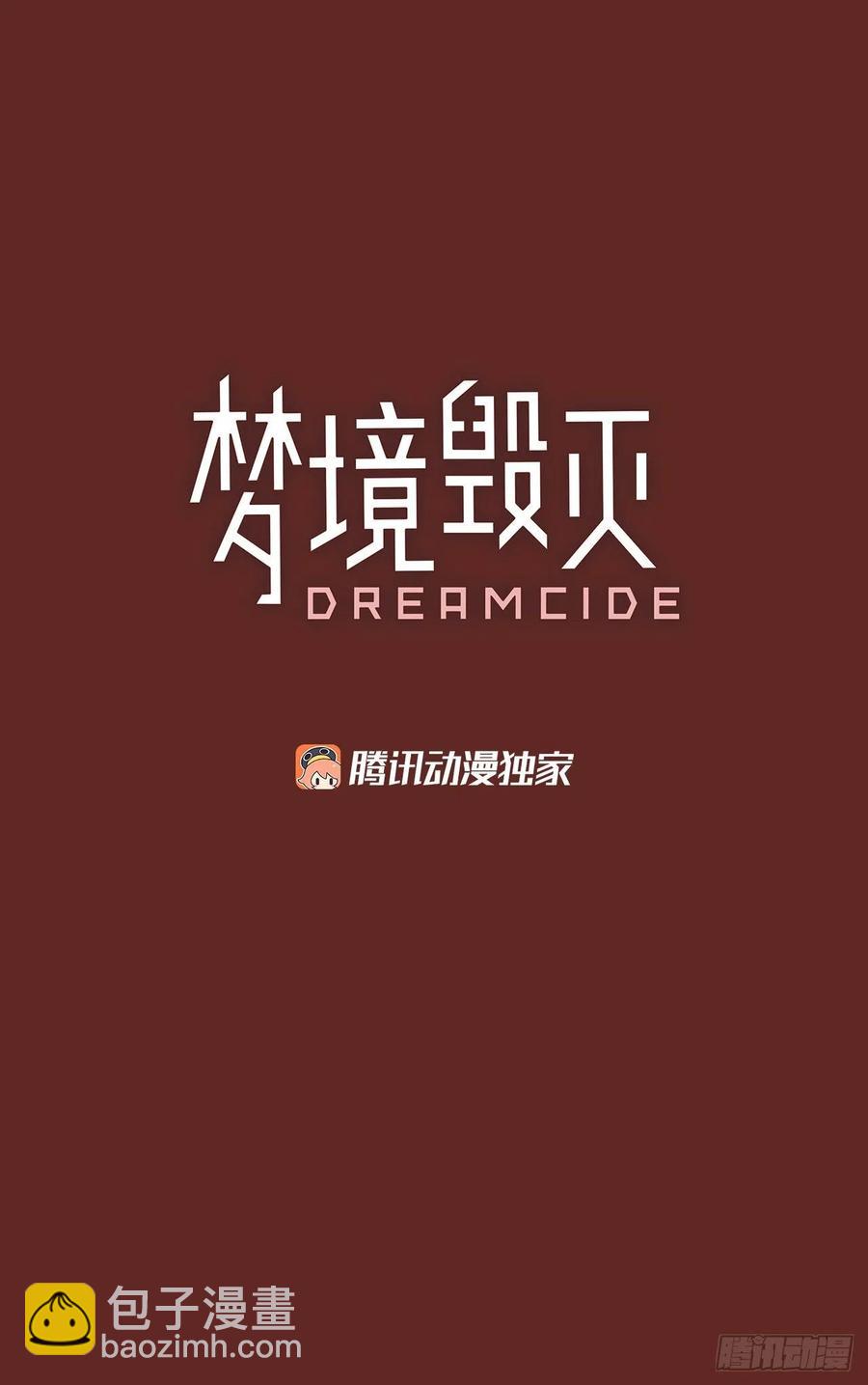 116.被罪恶支配的世界（3）17