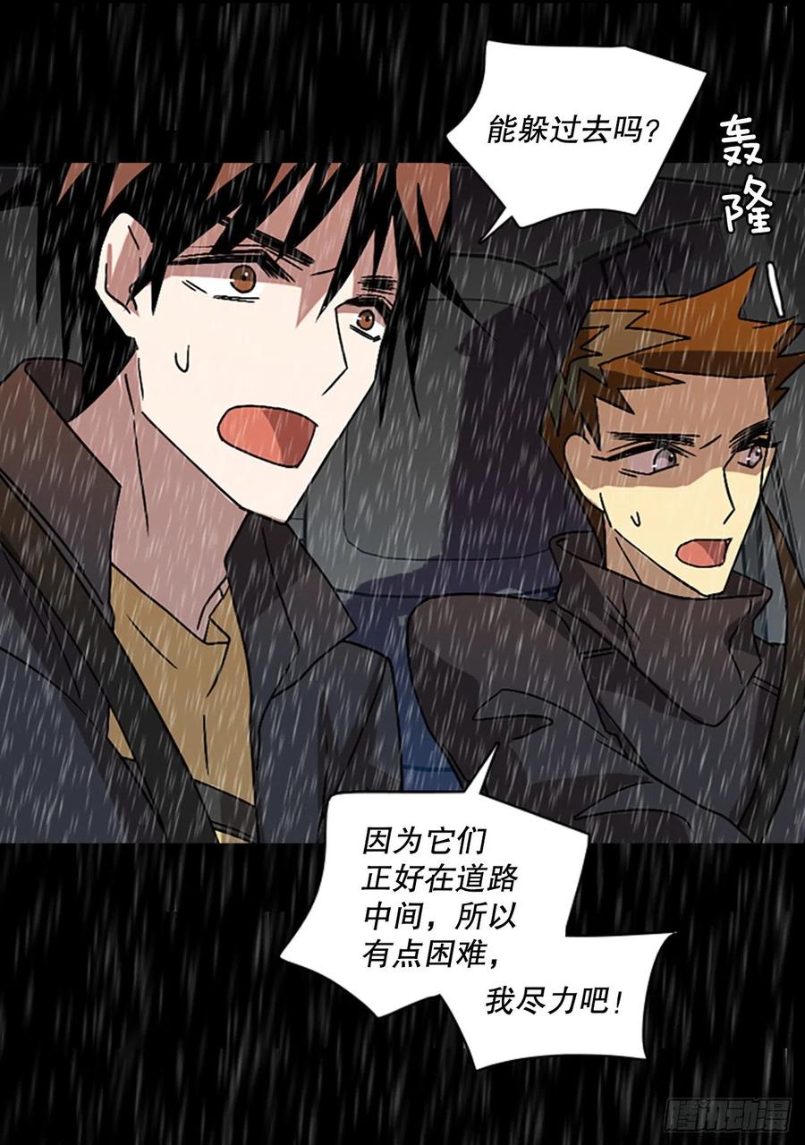 152.恶魔所属（2）6