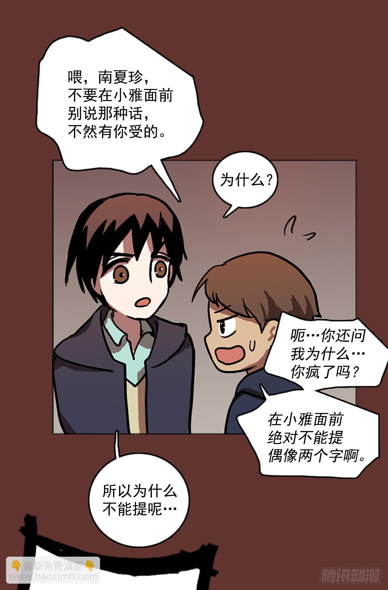 18.魔女同盟（4）47