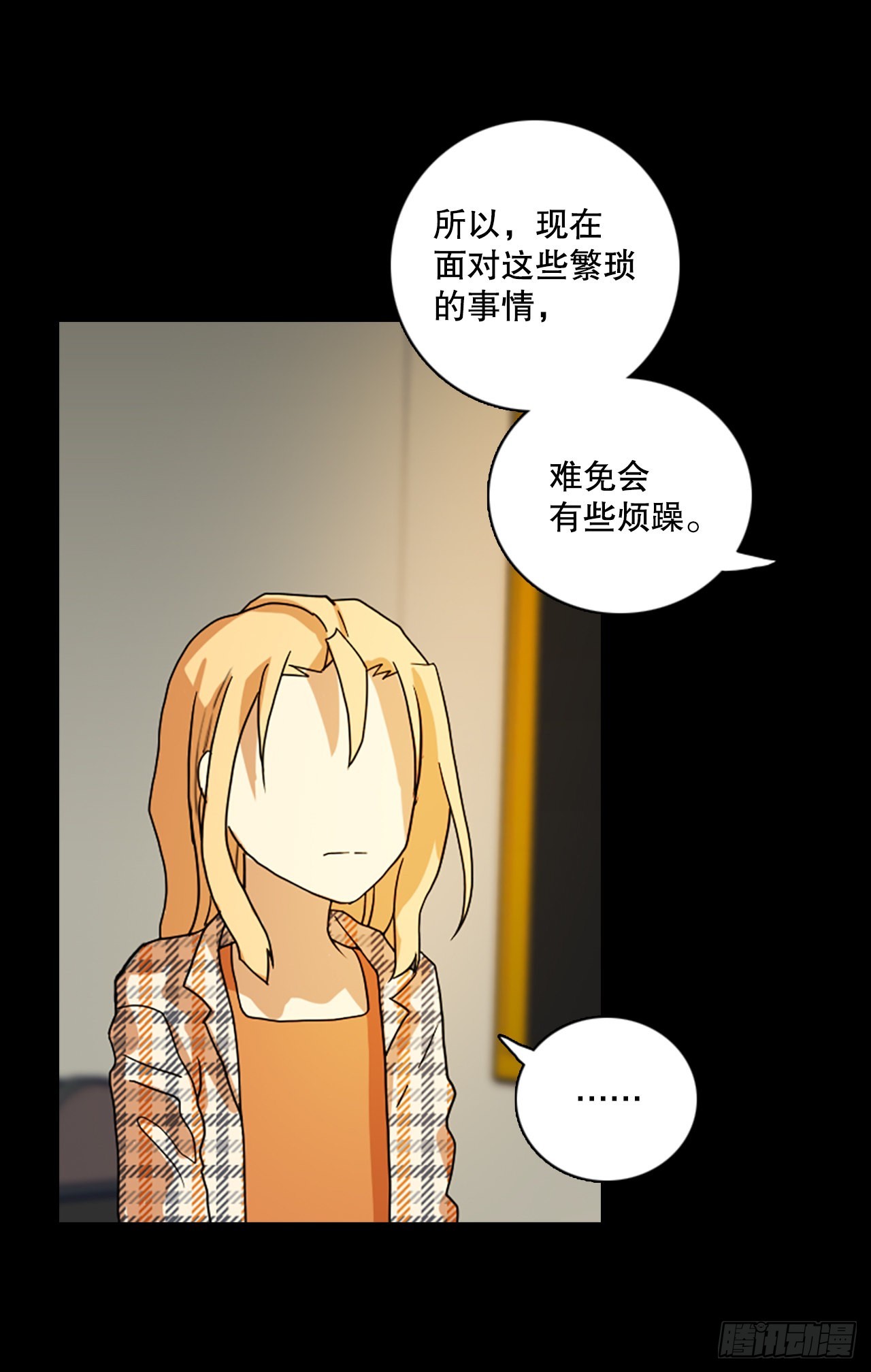 197.洪世的女儿和猎人（3）74