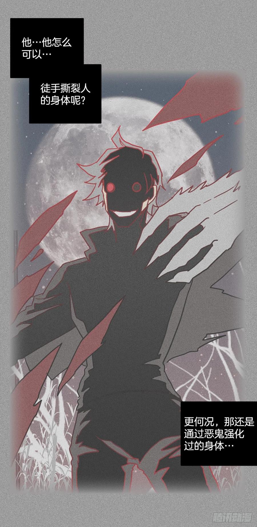 165.death（6）50