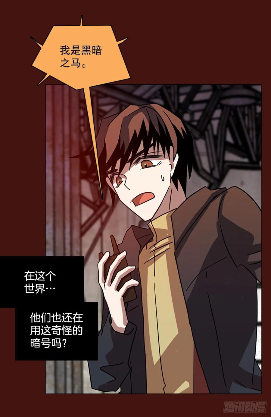 174.铁血追击者（4）74