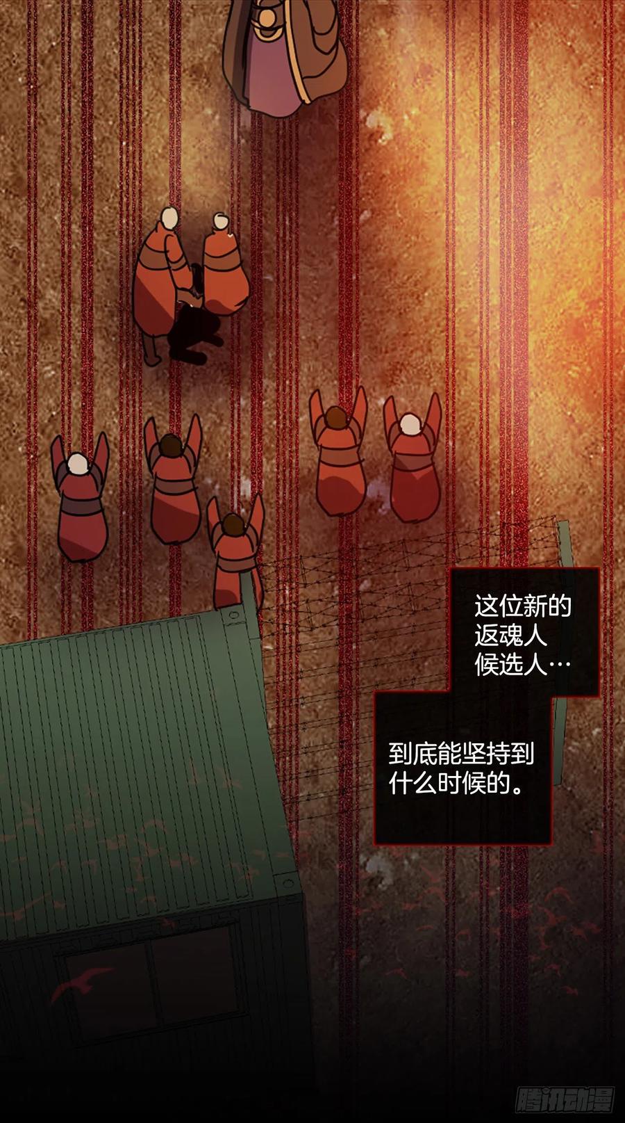 166.death（7）52