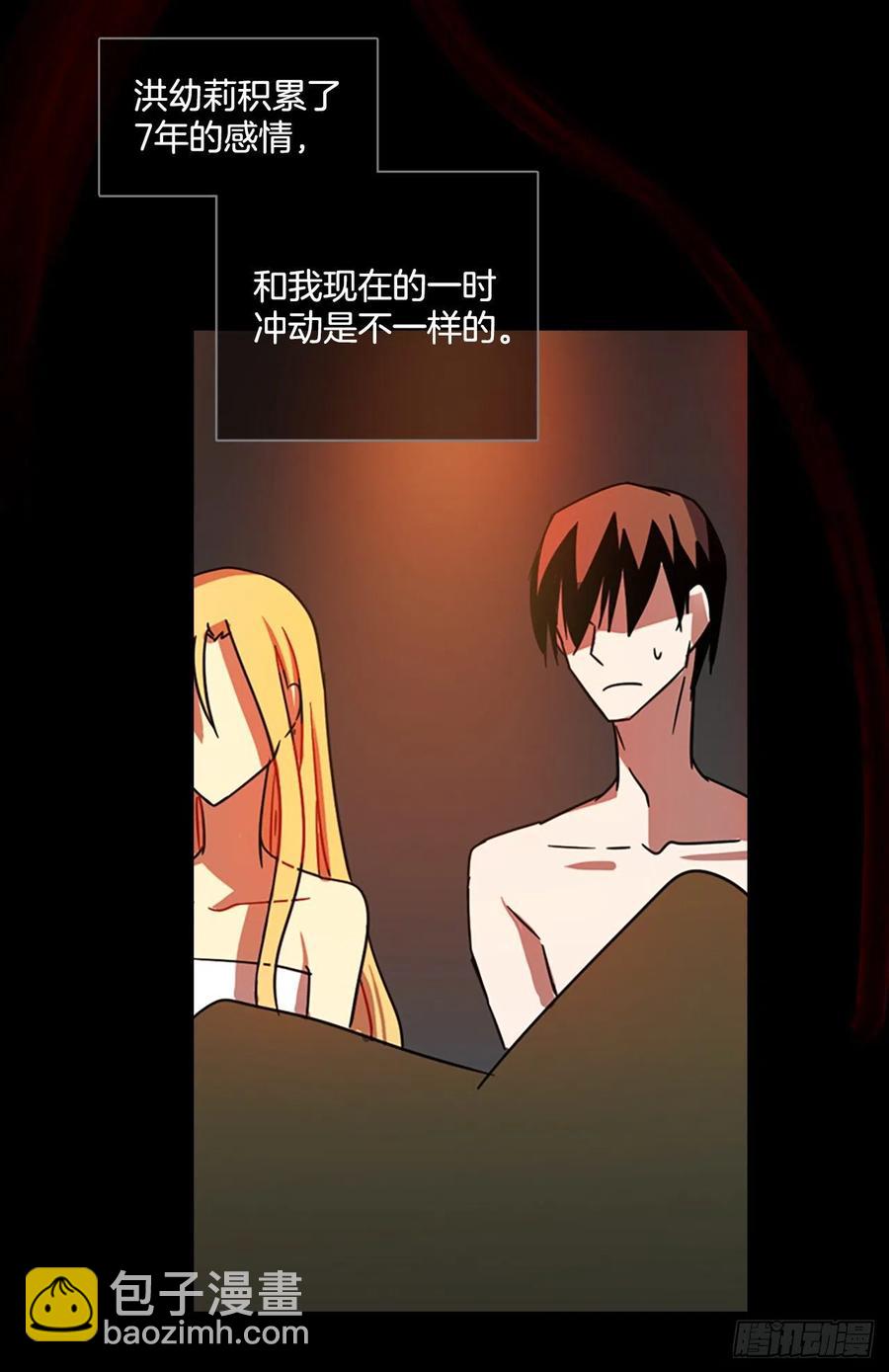 101.因果之谜（7）27