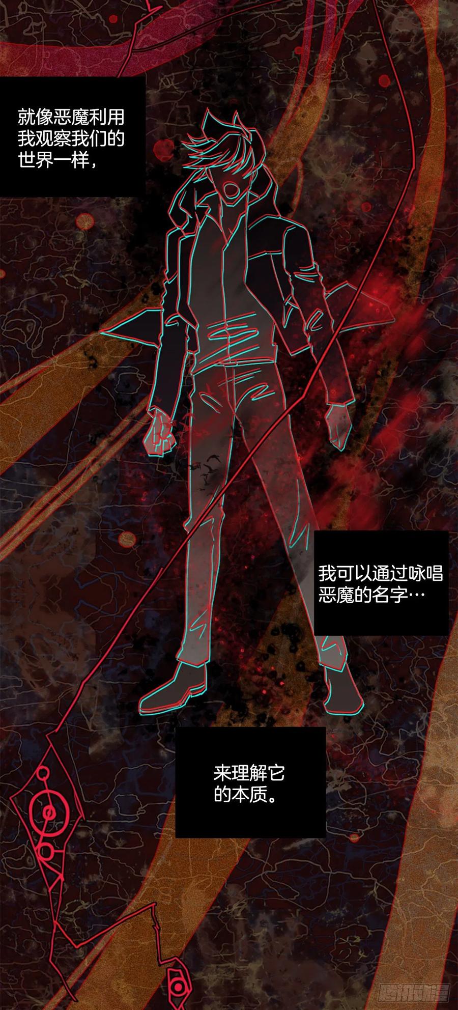 185.绝望（2）16
