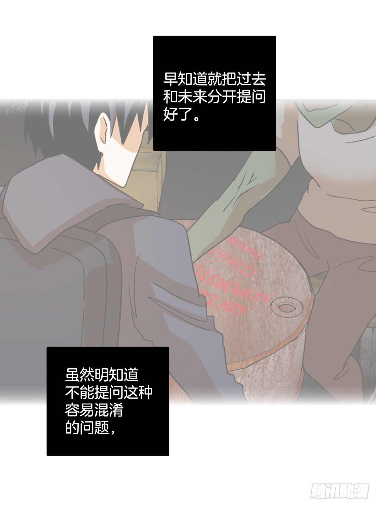 194.尾声.三年后（2）50