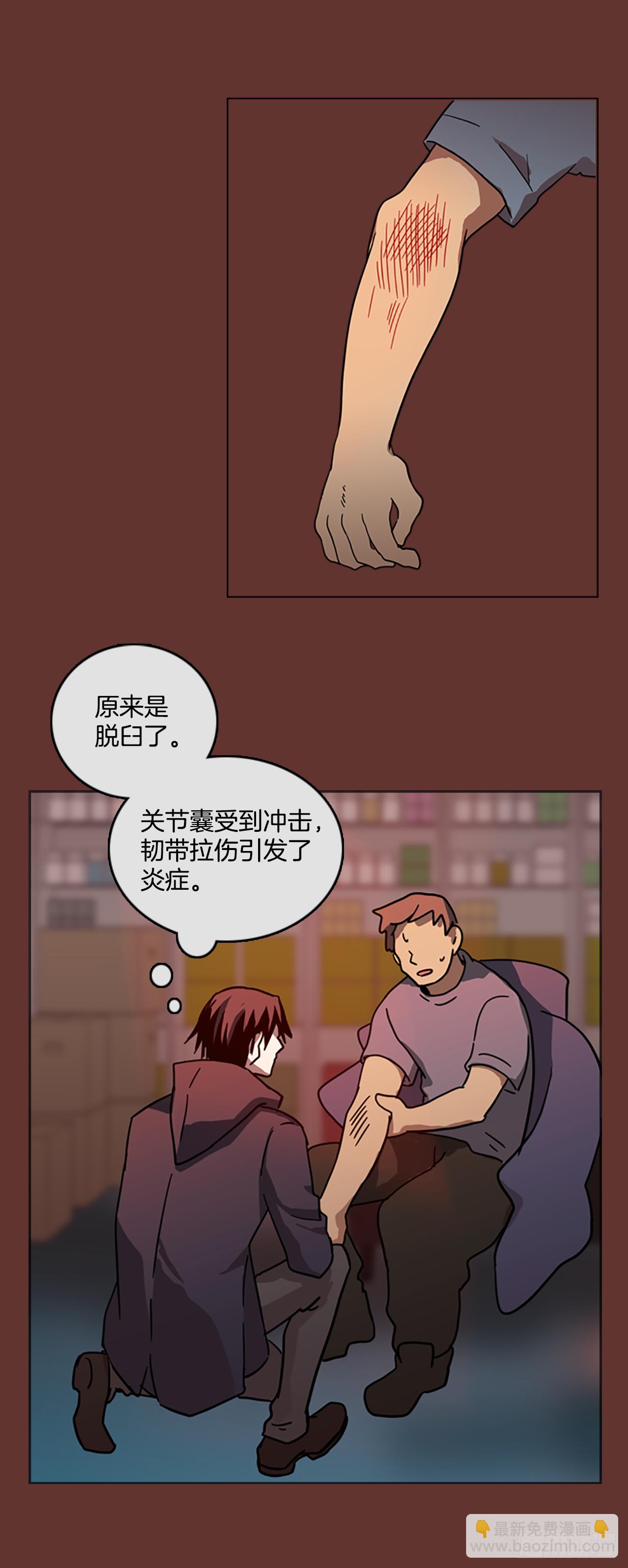 17.魔女同盟（3）25