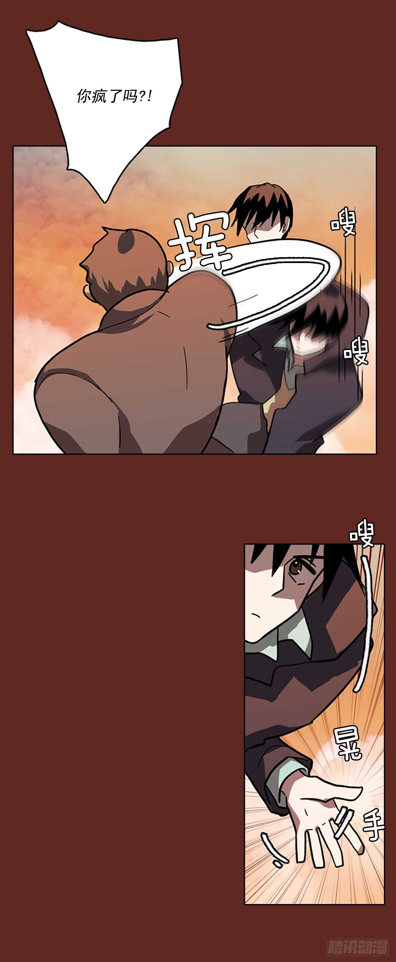 30.生存竞争（2）35