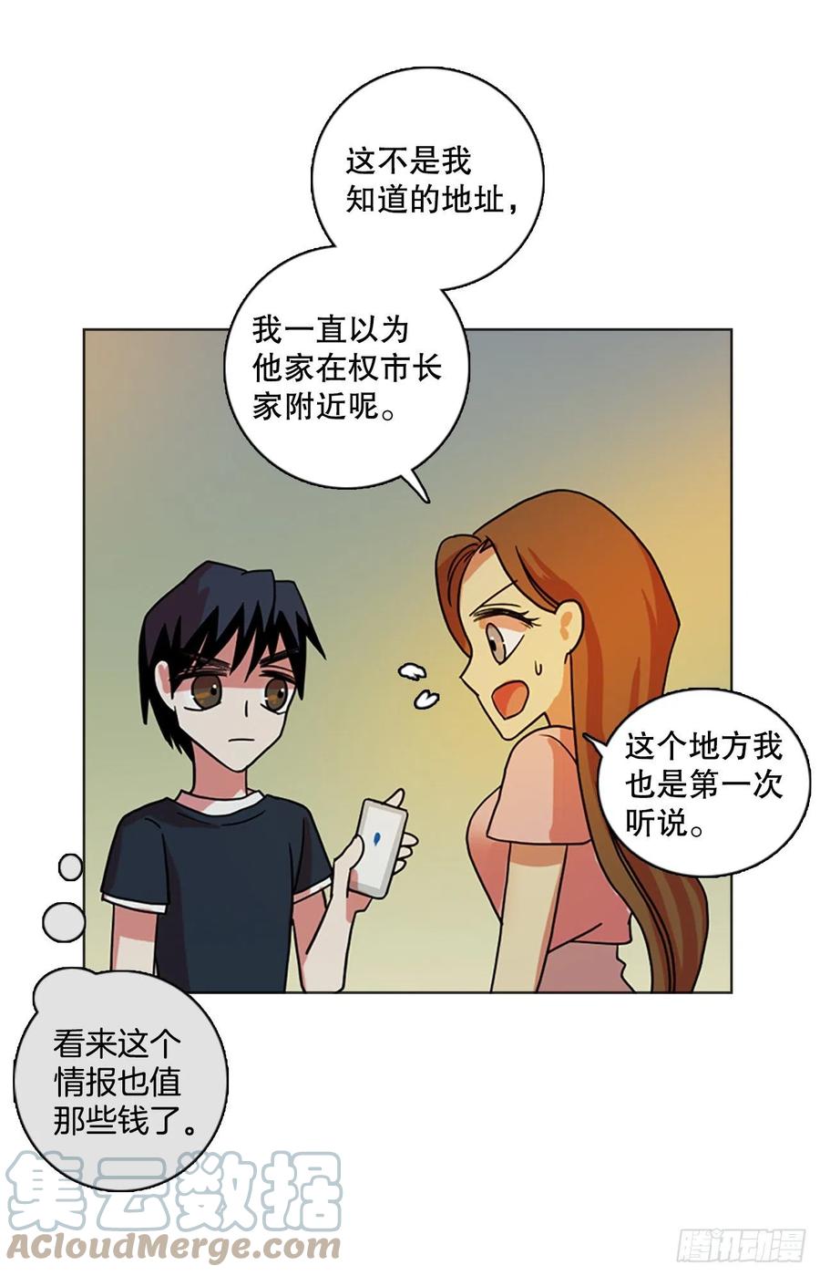 160.death（1）54