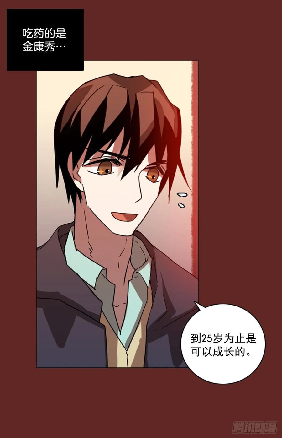 80.协力者（3）54
