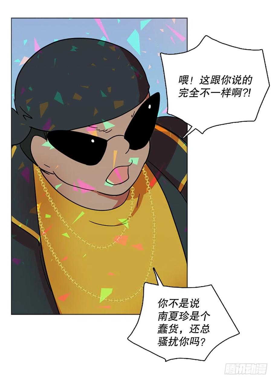 132.MC赵家族（2）52