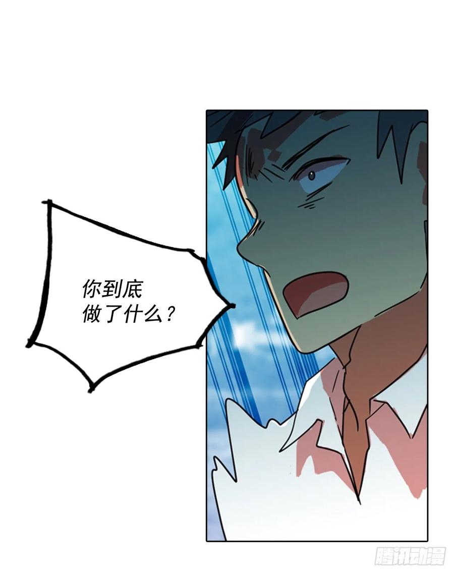 76.觉醒者（6）53