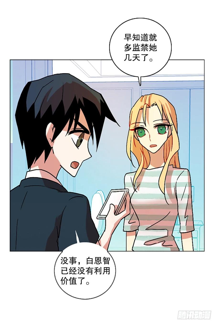140.显而易见的陷阱（5）64