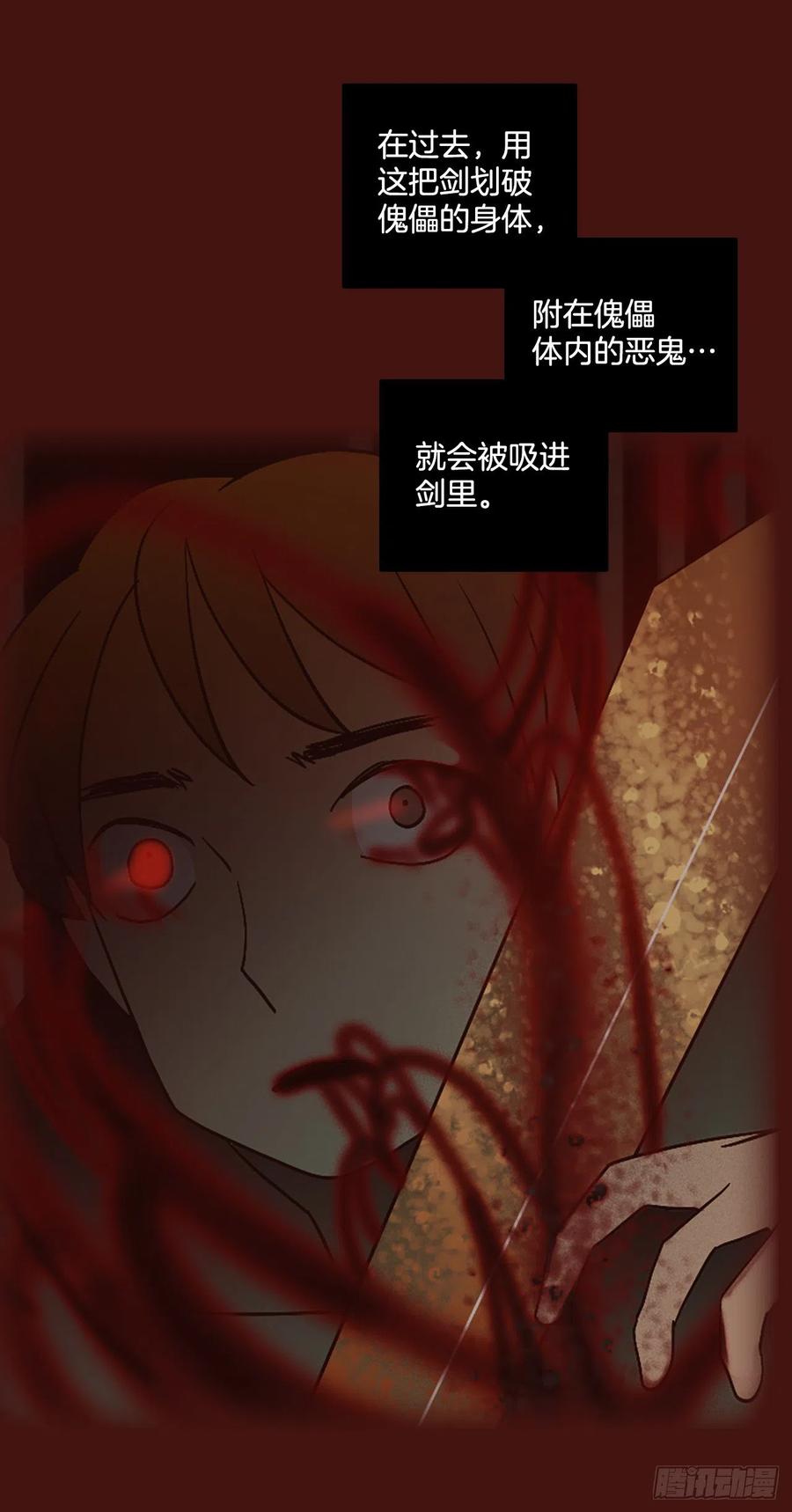174.铁血追击者（4）25