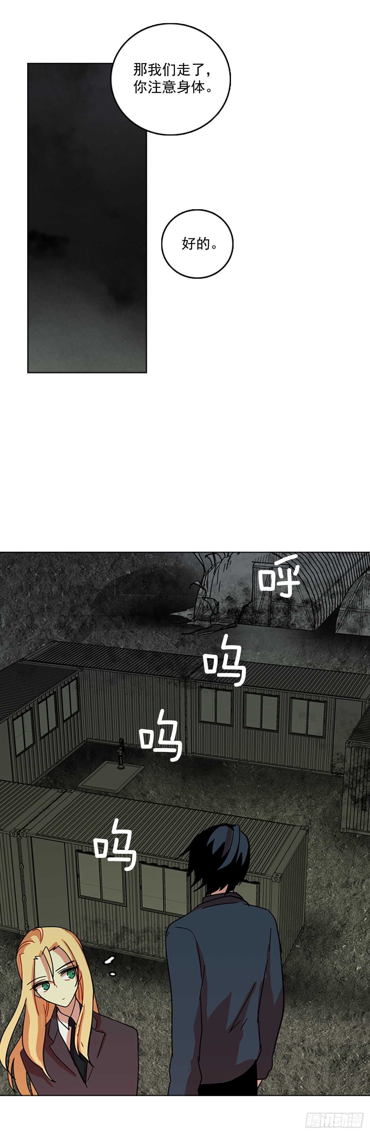 42.真命（3）23