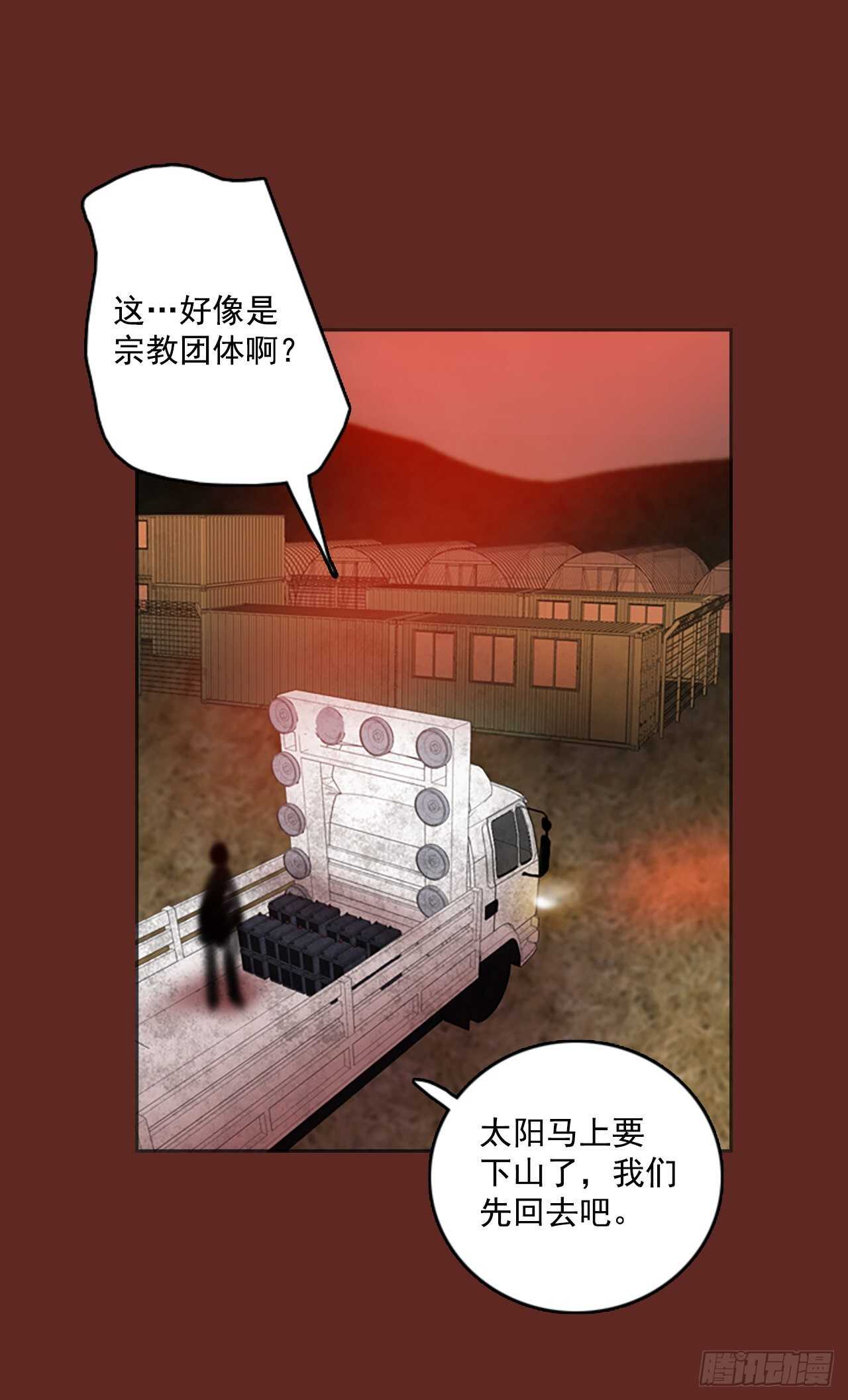 33.生存竞争（5）12