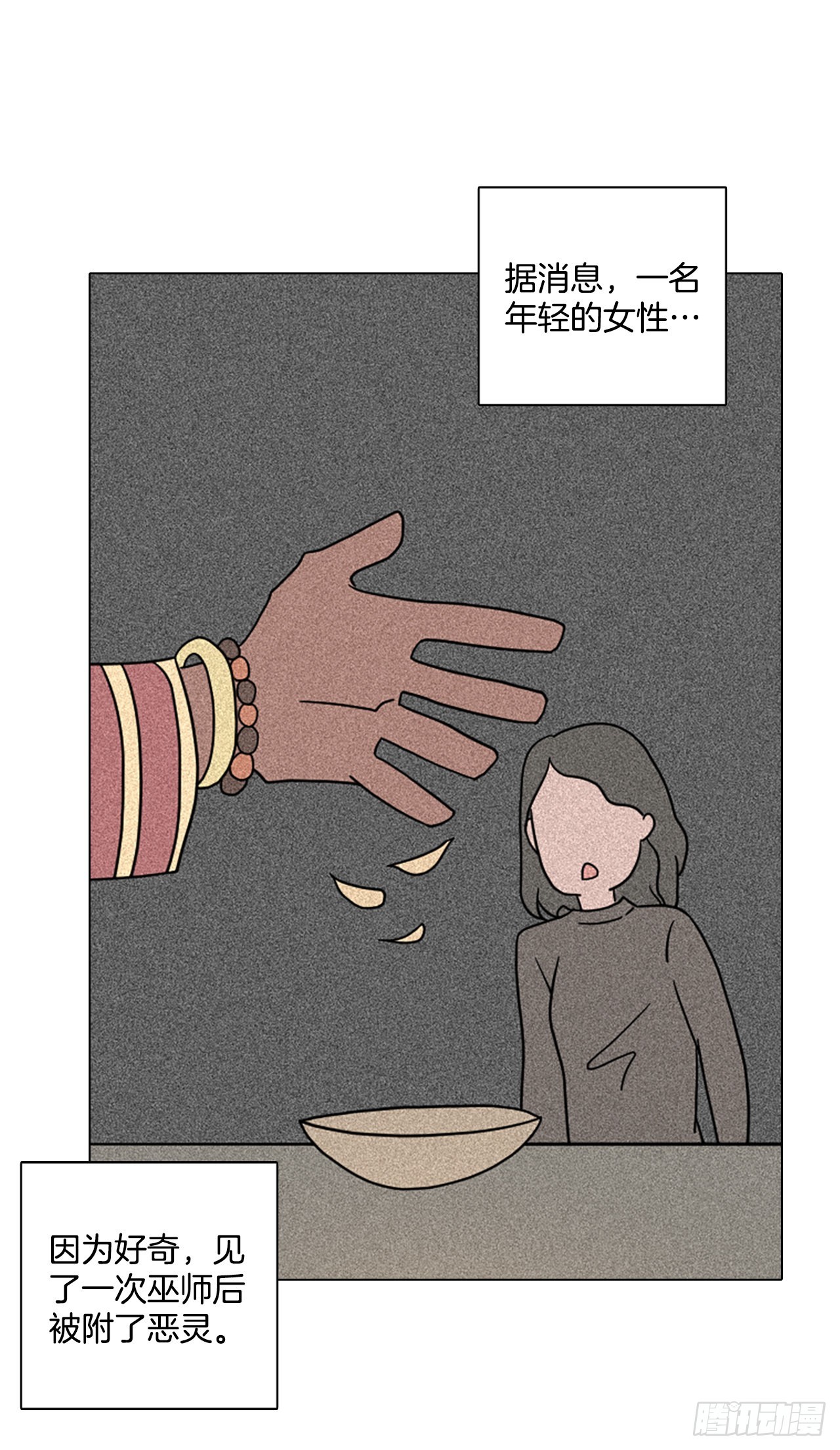 193.尾声.三年后（1）61