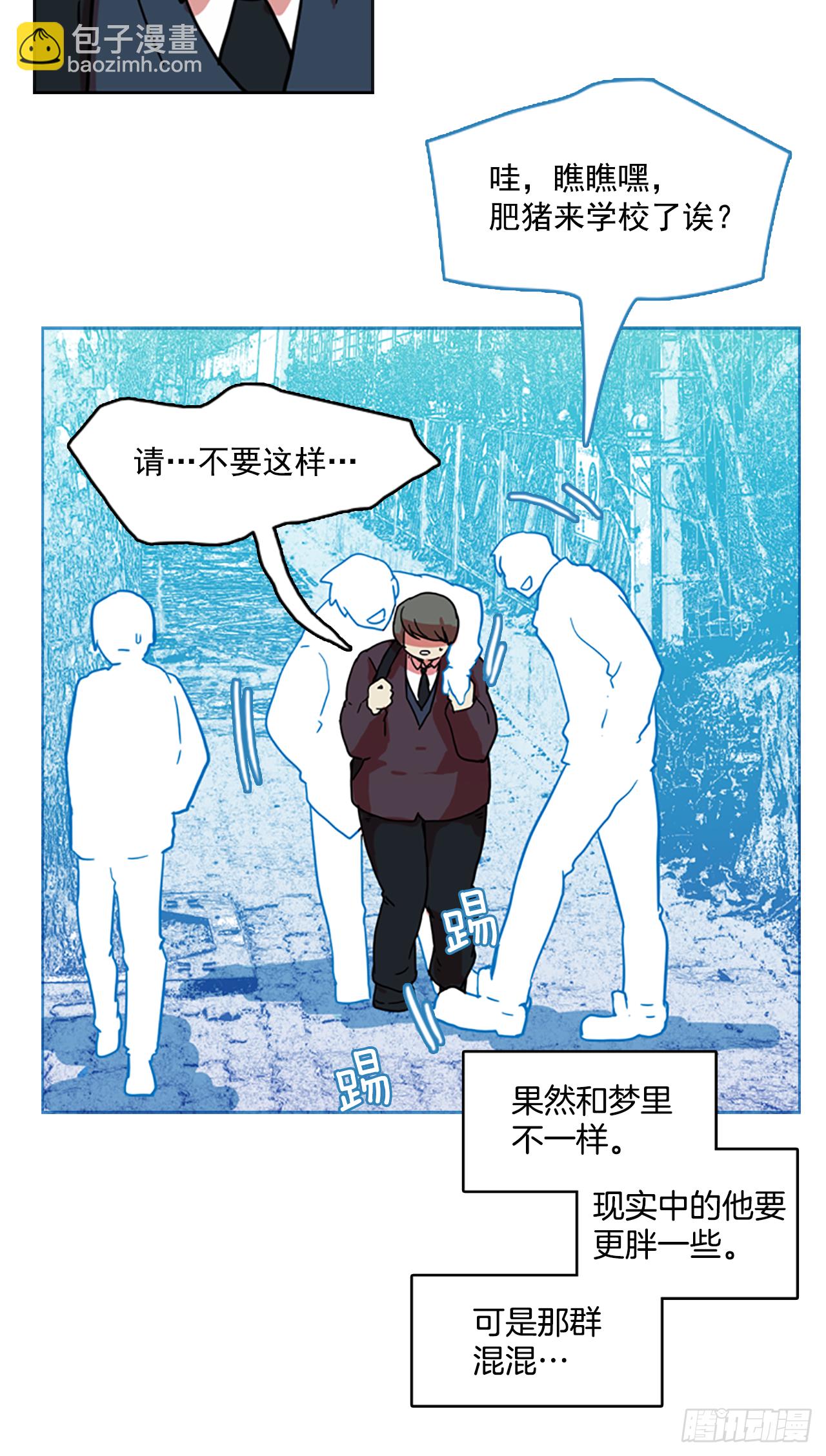 6.庄周梦蝶（1）8