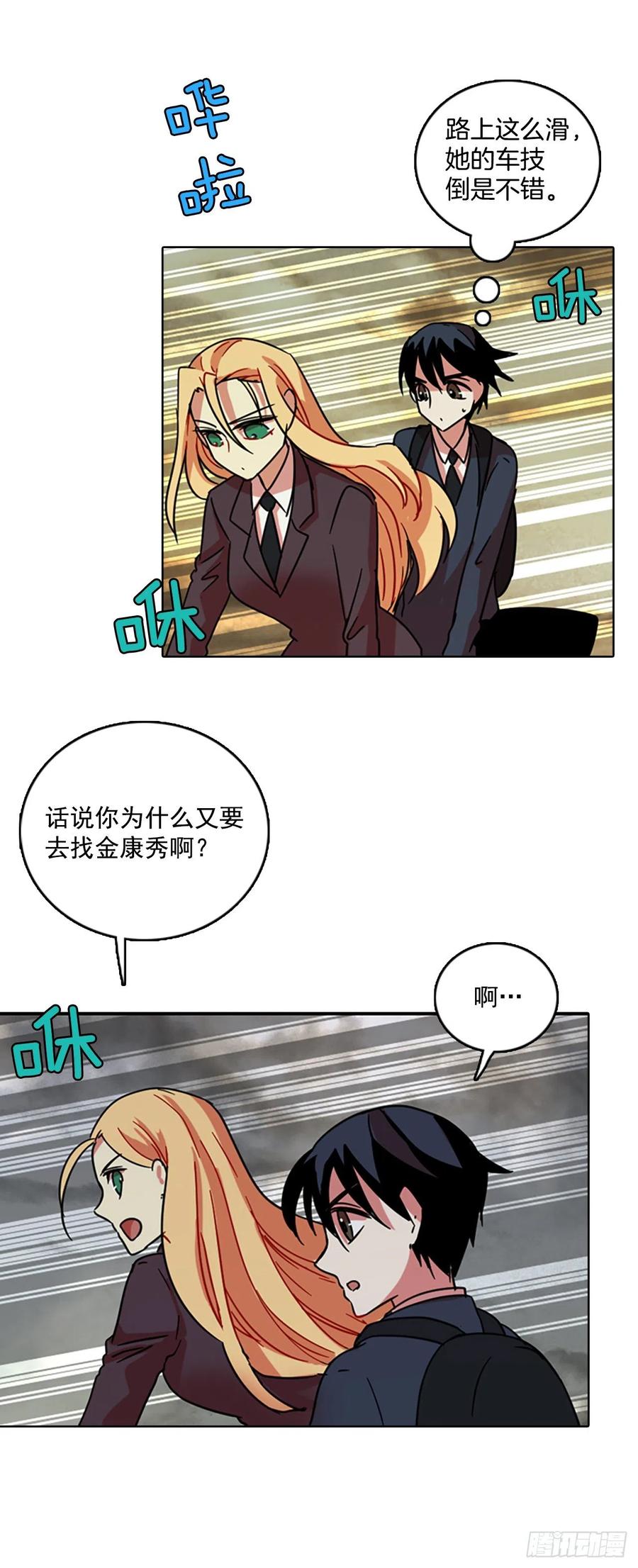 63.不正当防卫（4）33