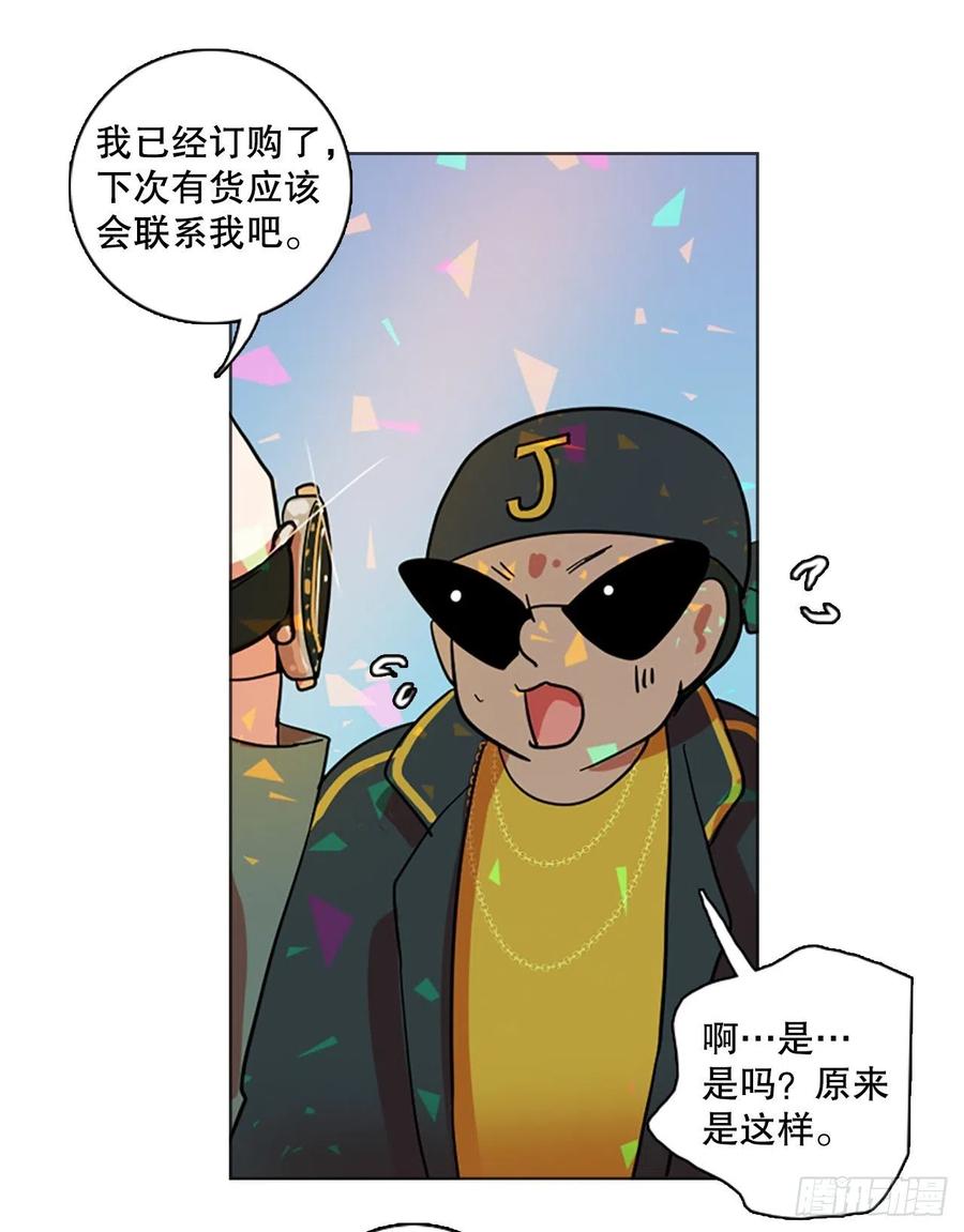 132.MC赵家族（2）61