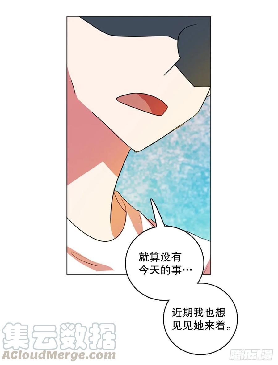 124.金钱游戏（4）63