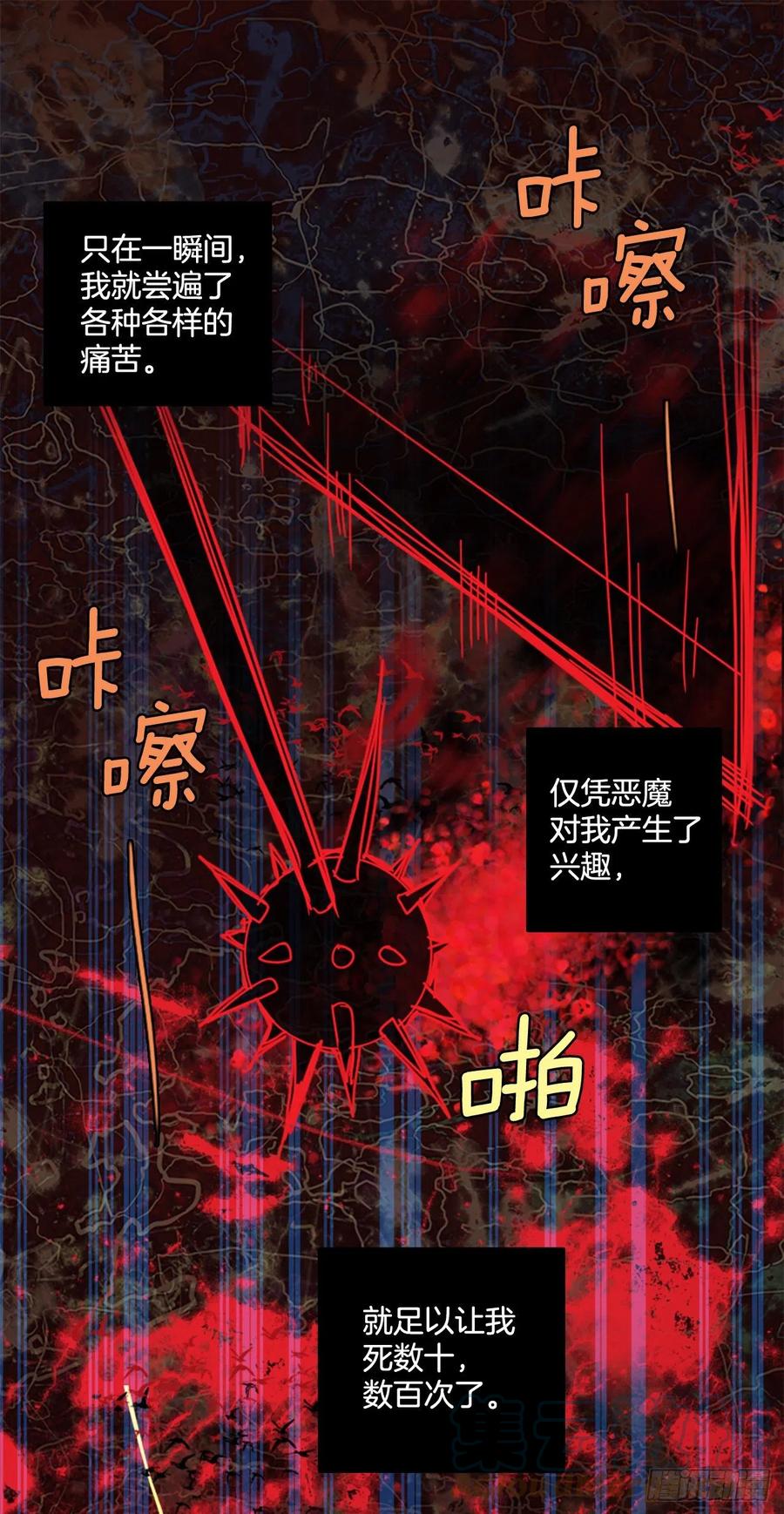 184.绝望（1）63