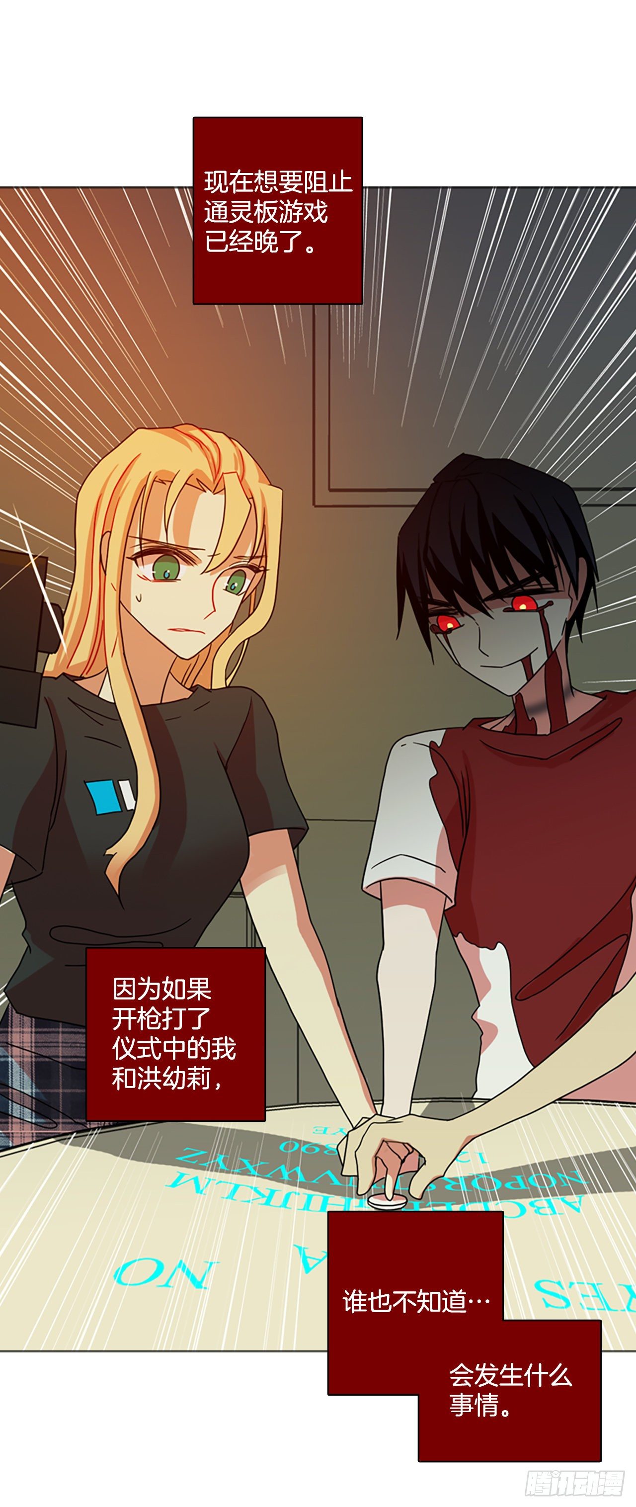 190.绝望（7）16