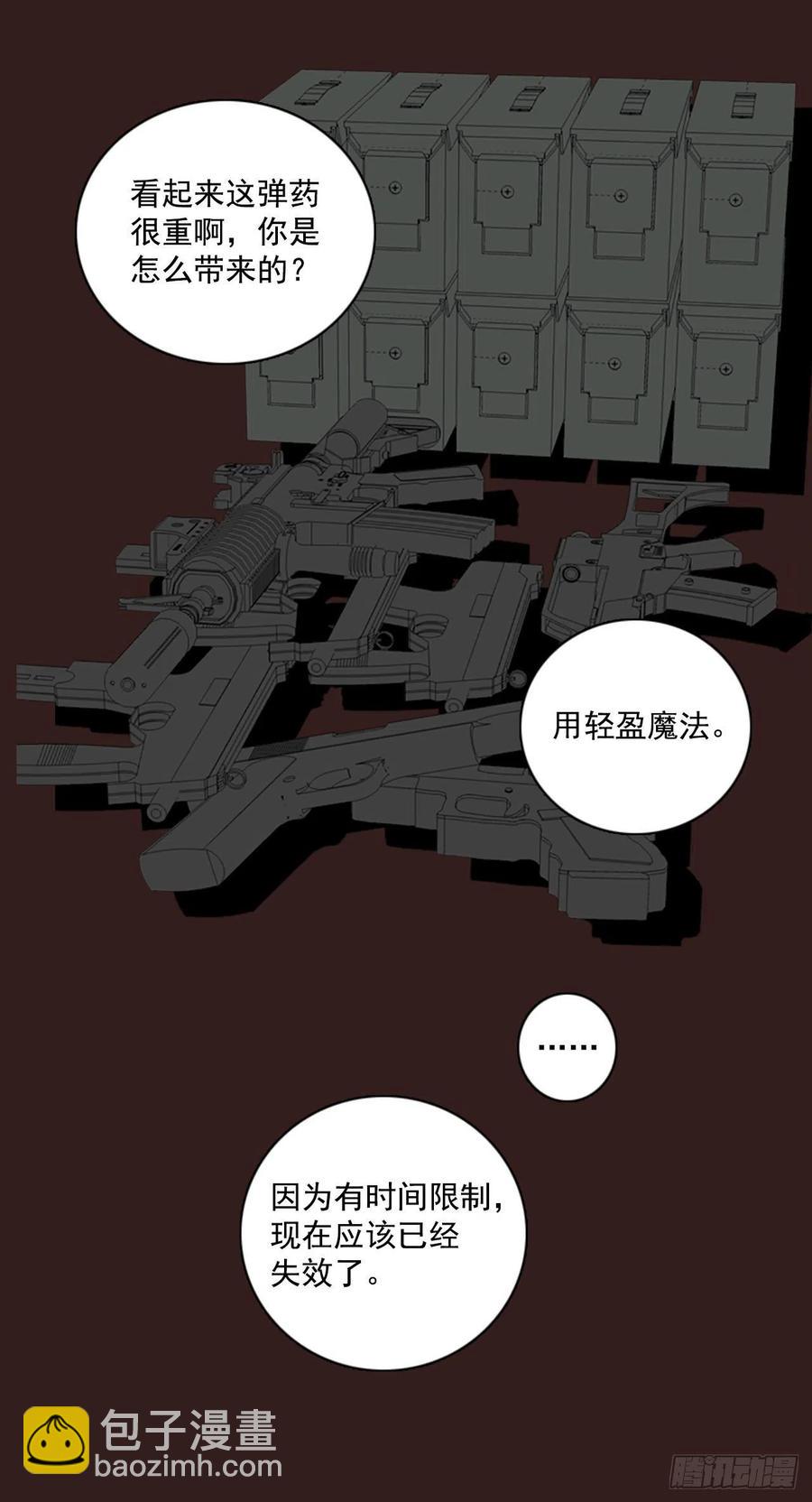 99.因果之谜（5）39