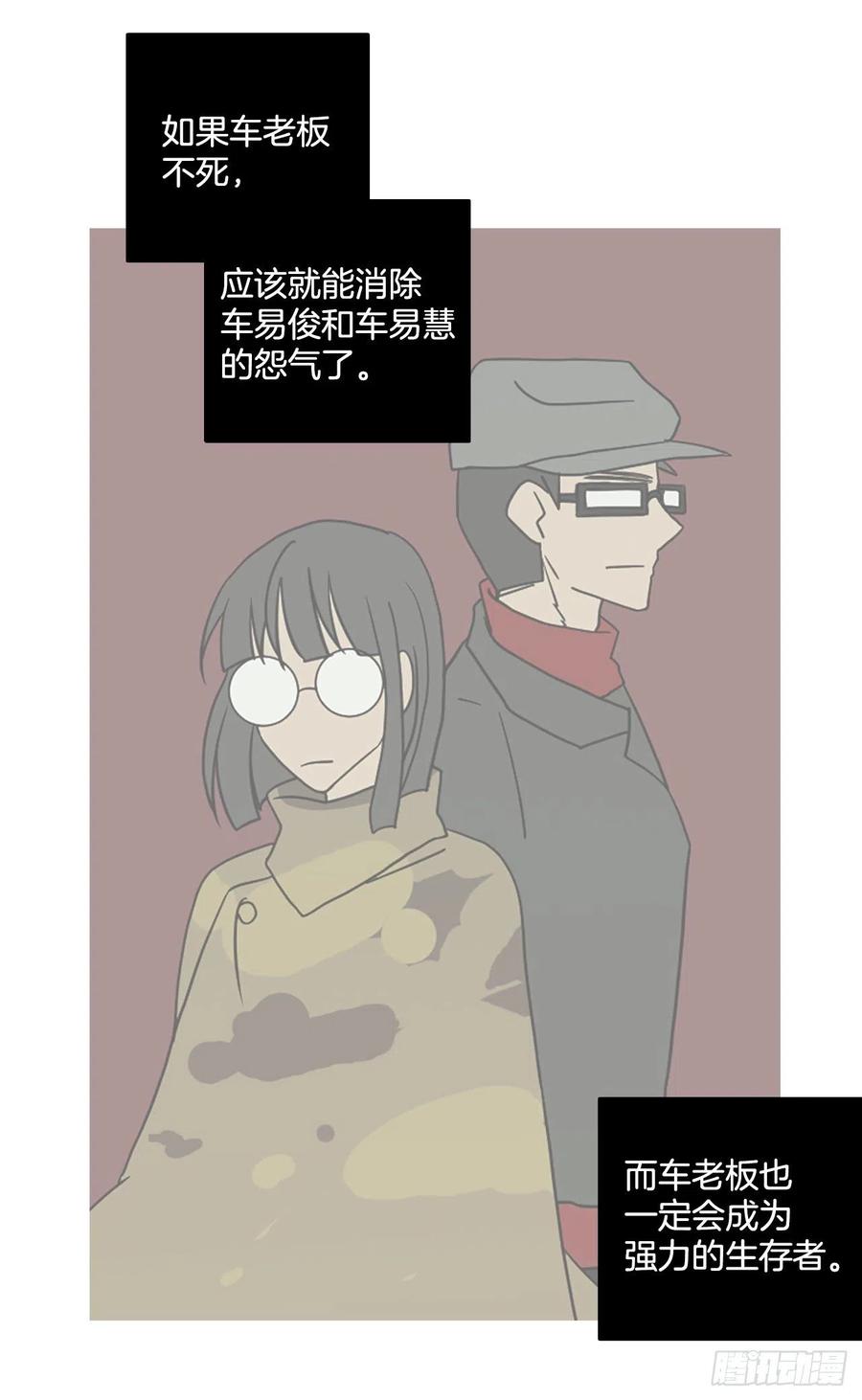 179.My Way（1）35