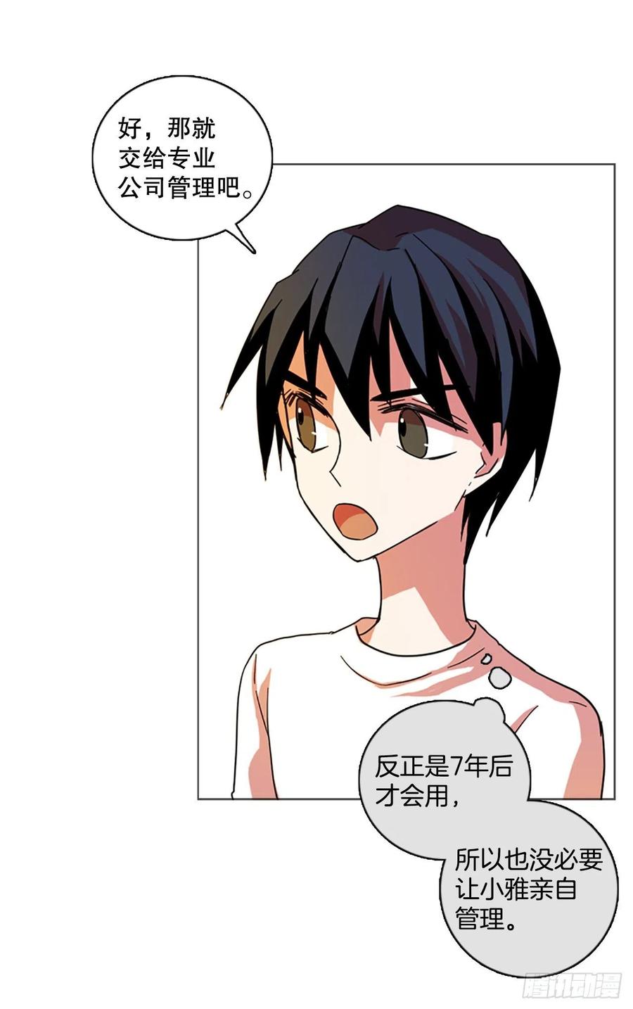 131.MC赵家族（1）65
