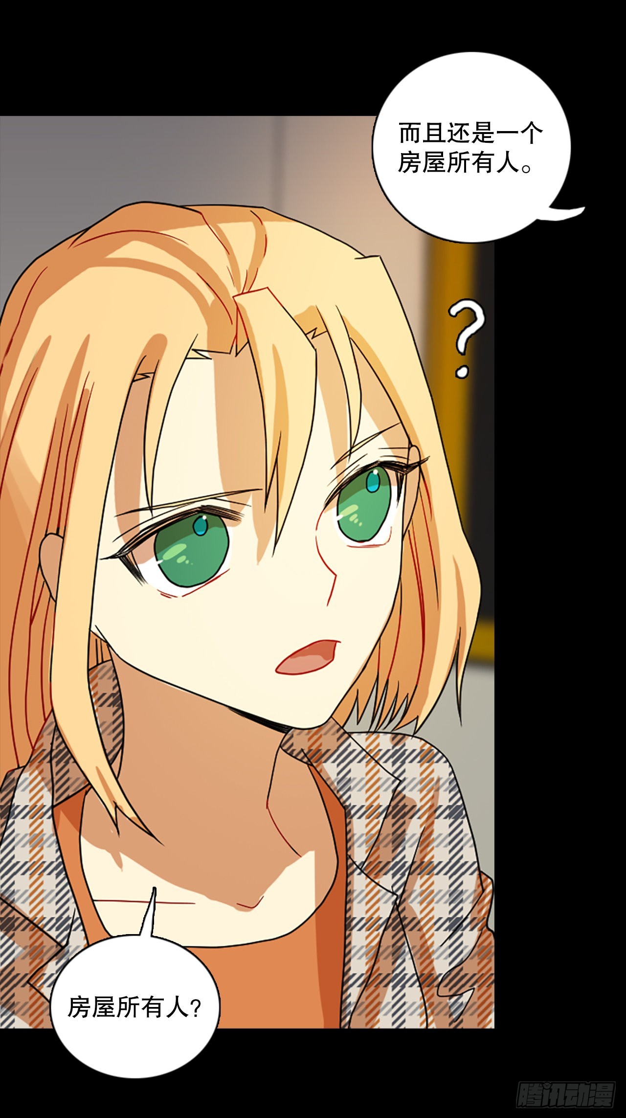 197.洪世的女儿和猎人（3）72