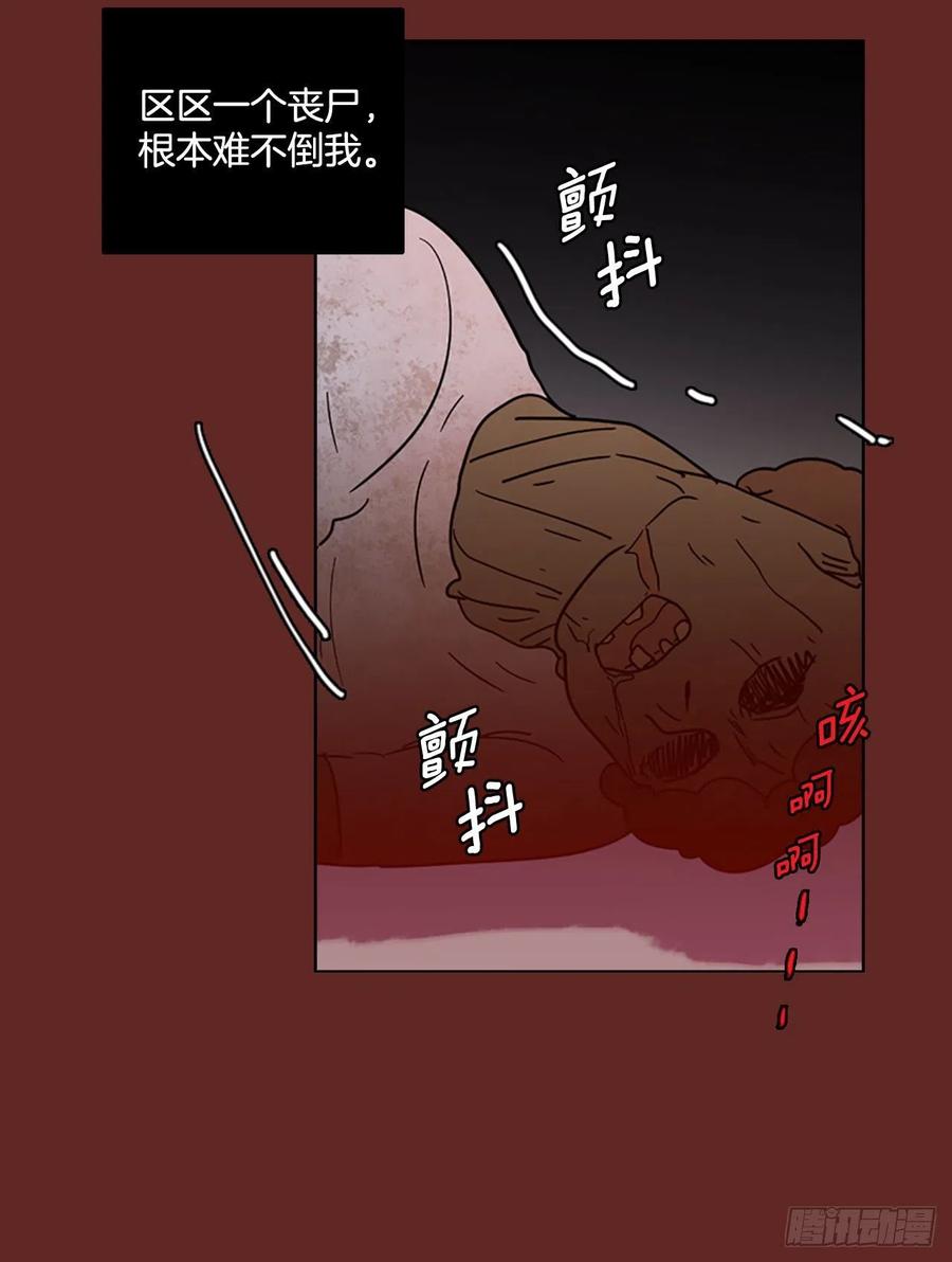 97.因果之谜（3）33