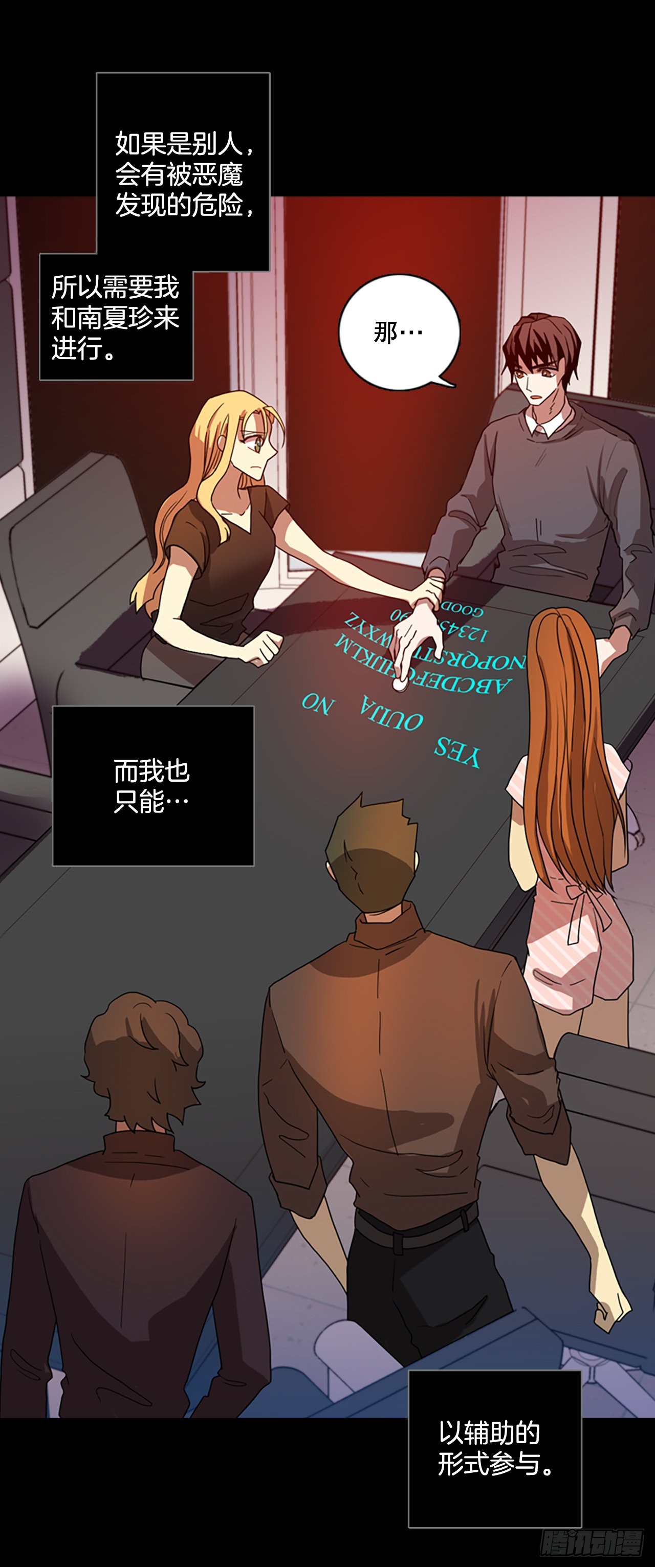 200.洪世的女儿和猎人（6）34