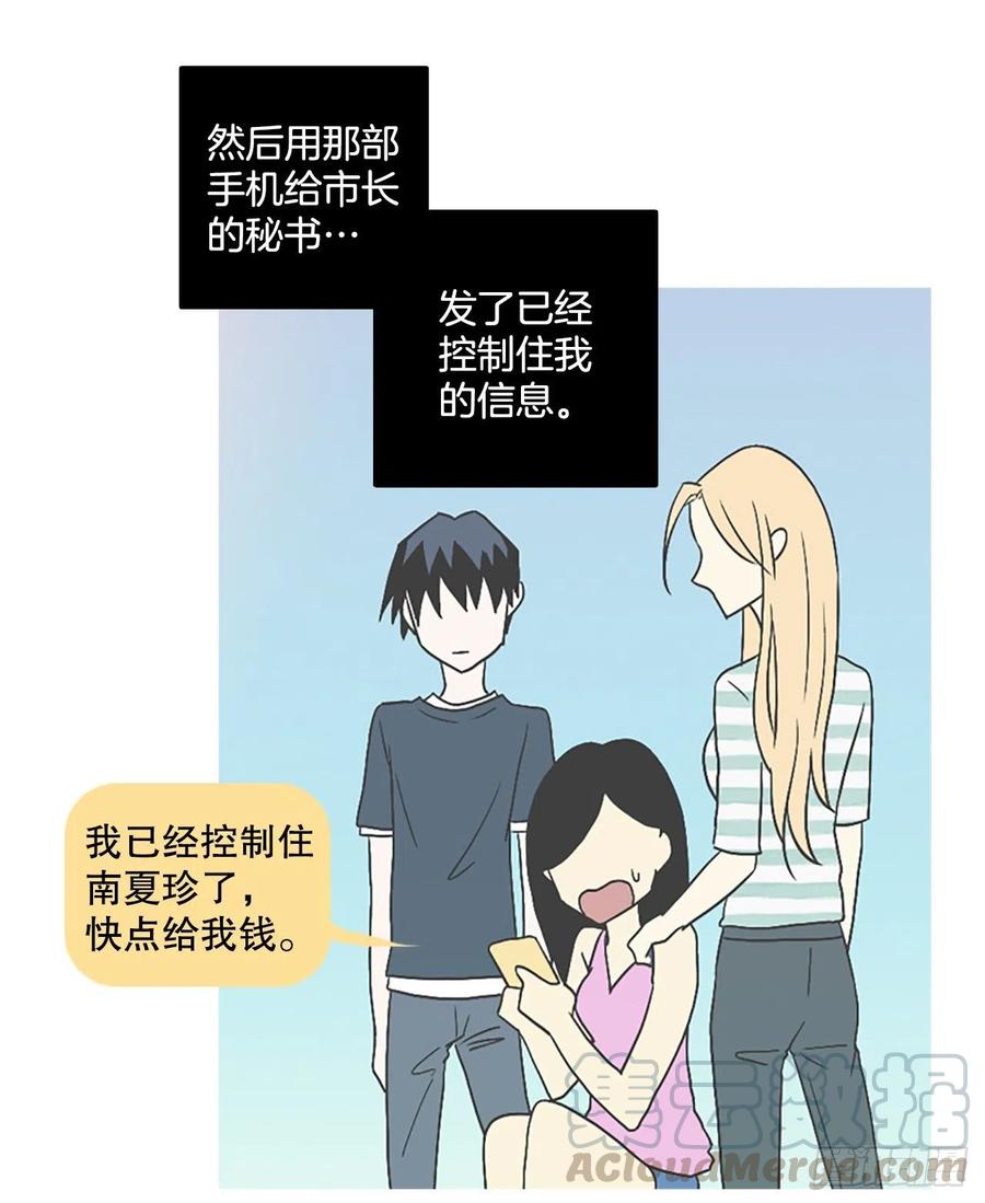 140.显而易见的陷阱（5）66
