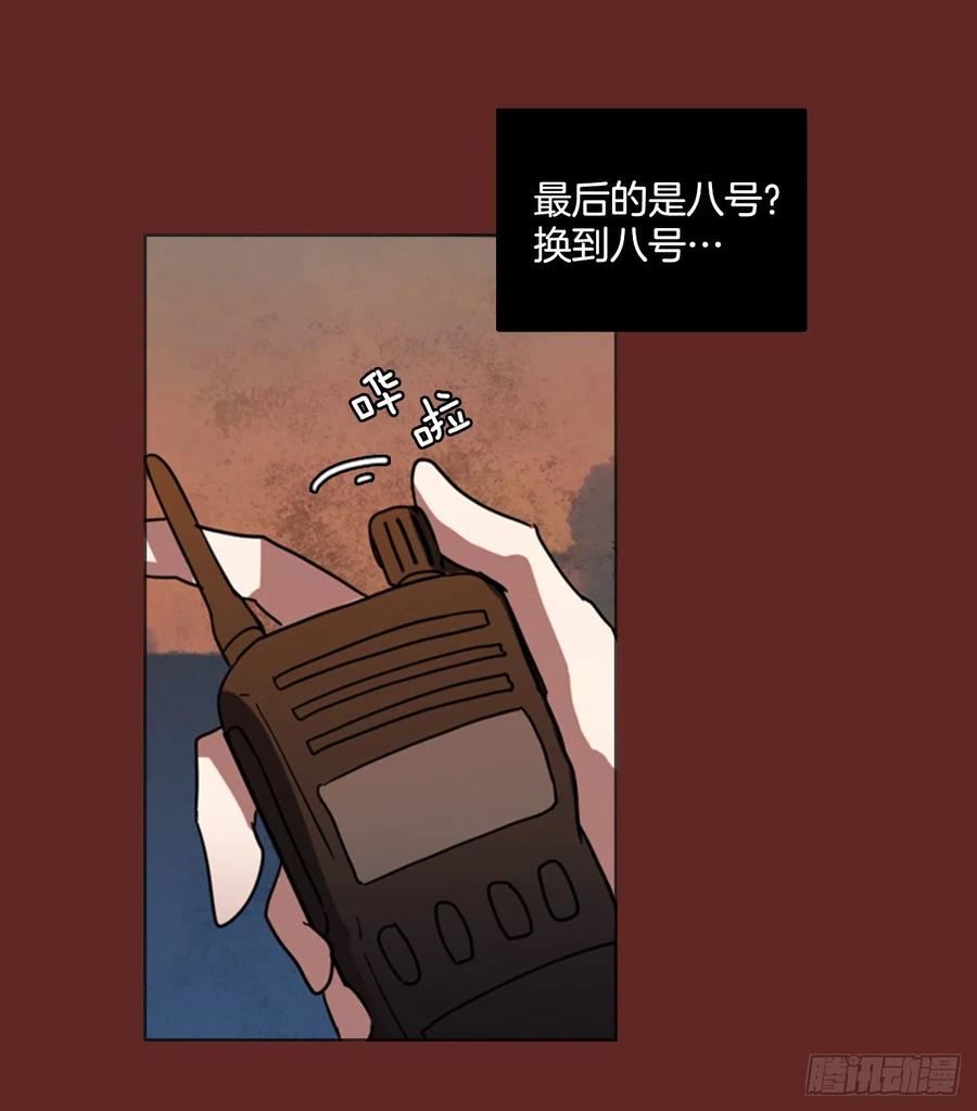 85.人心最可怕（3）42