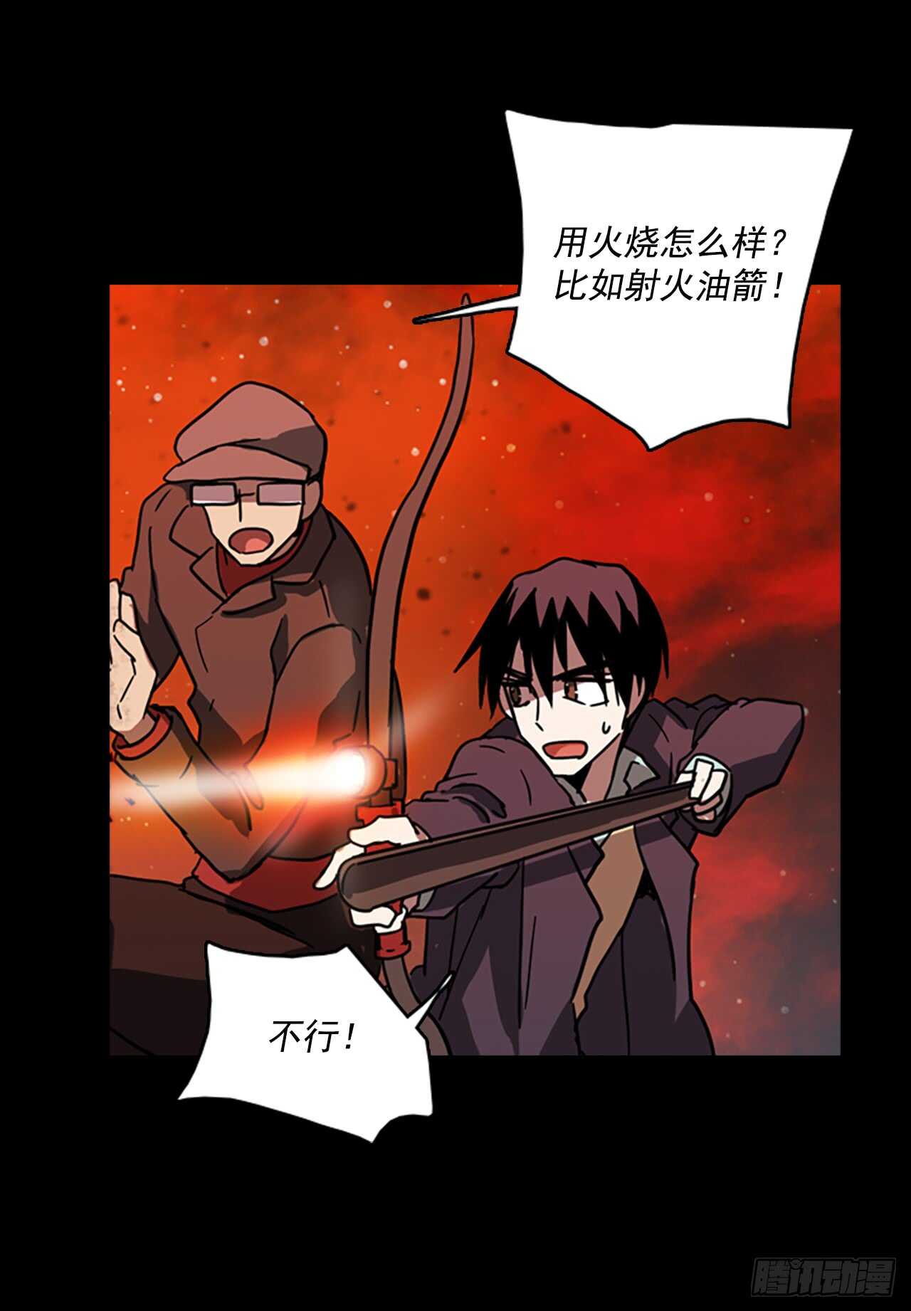 21.暗黑之月（2）18