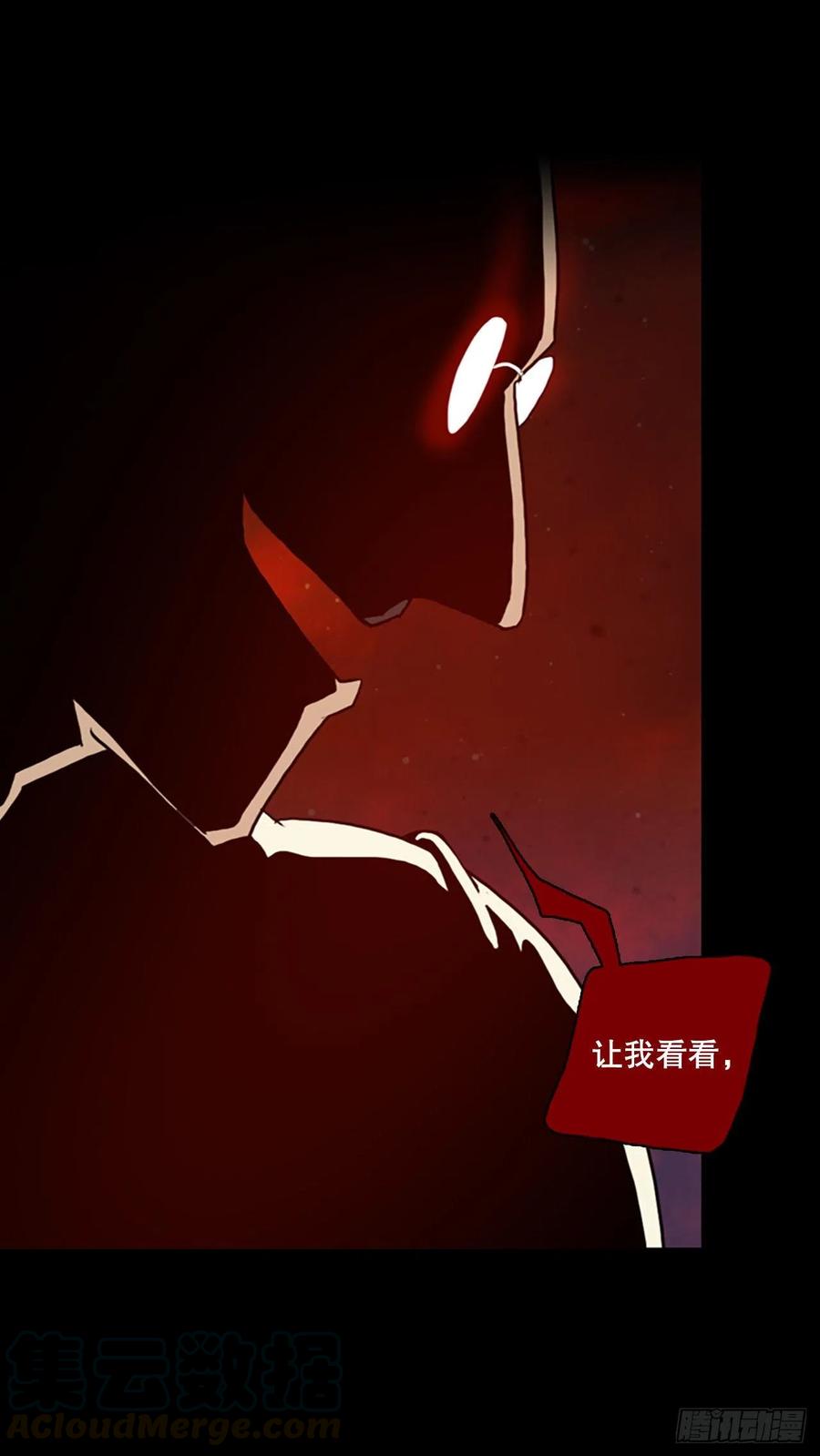 129.屠夫来袭（4）51